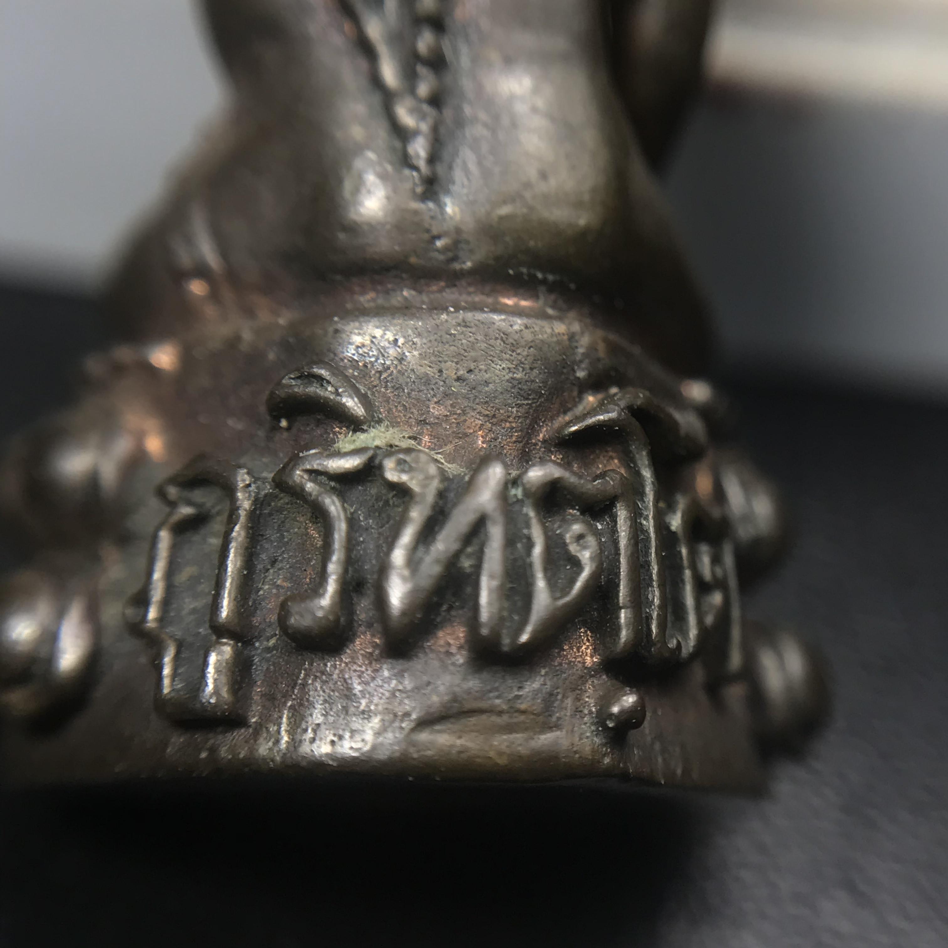 พระกริ่งภูริทัตโต (หลวงปู่มั่น ภูริทัตโต) เนื้อนวโลหะ ปี 2520 สุดยอดพระเกจิสายวิปัสสนากรรมฐานปลุกเสก (สมเด็จพระญาณสังวรเป็นประธานเททอง)(สภาพสวยครบกล่องเดิม)