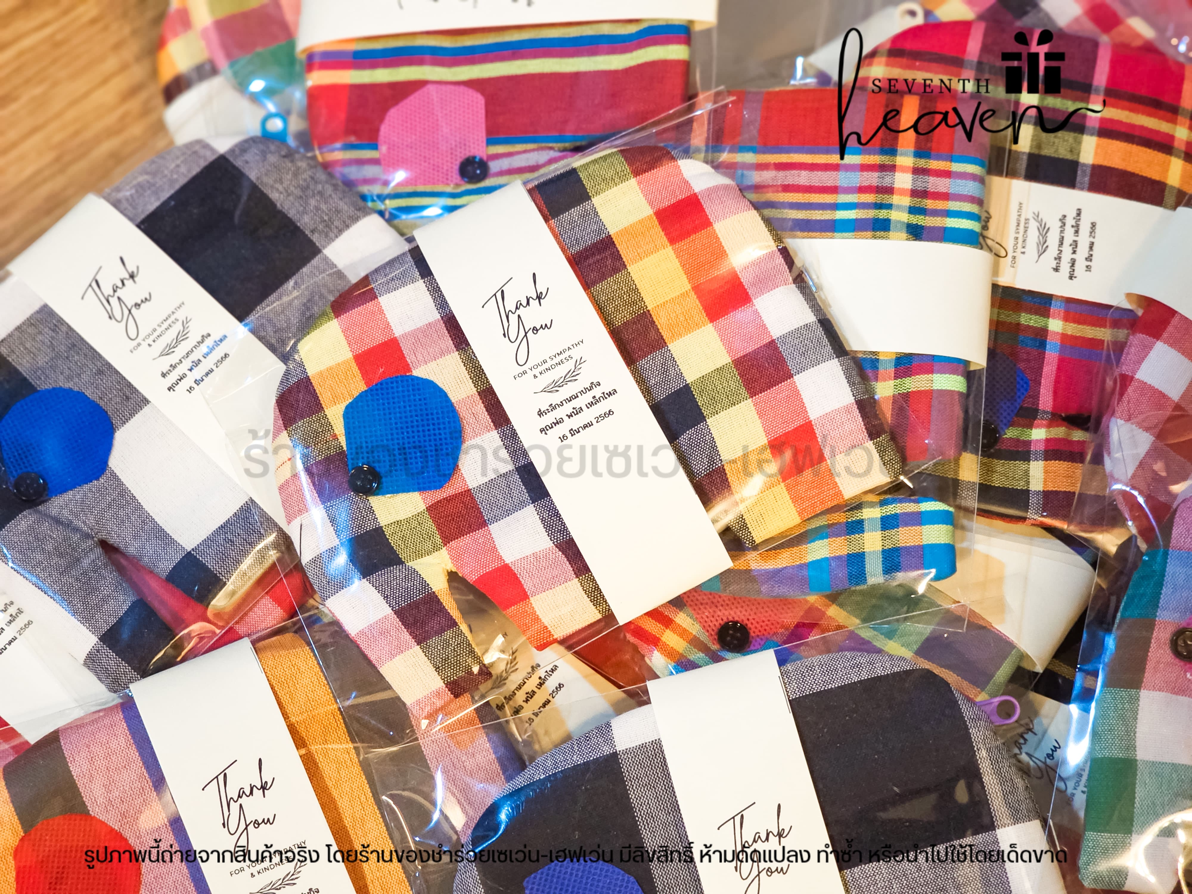 ของชำร่วยงานศพ กระเป๋าช้าง กระเป๋าผ้าขาวม้าแท้