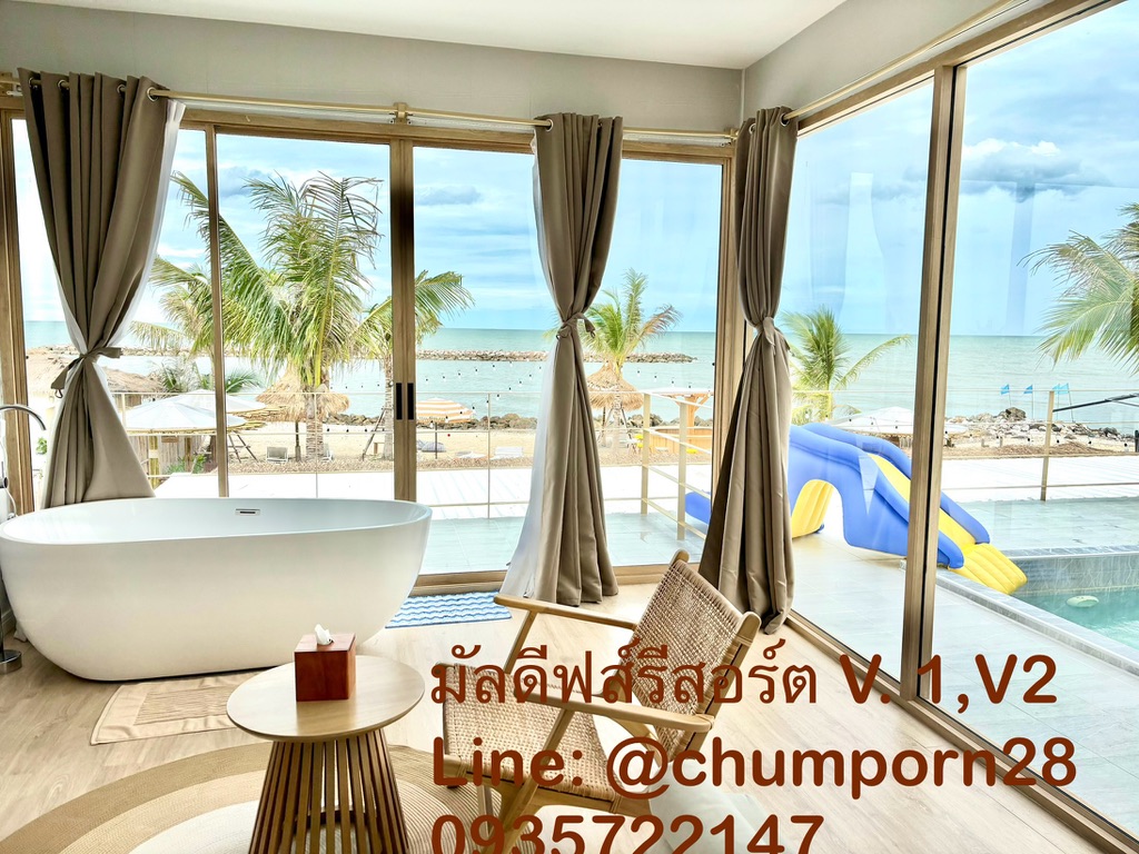 มัลดีฟรีสอร์ท โซน See View V1-V2