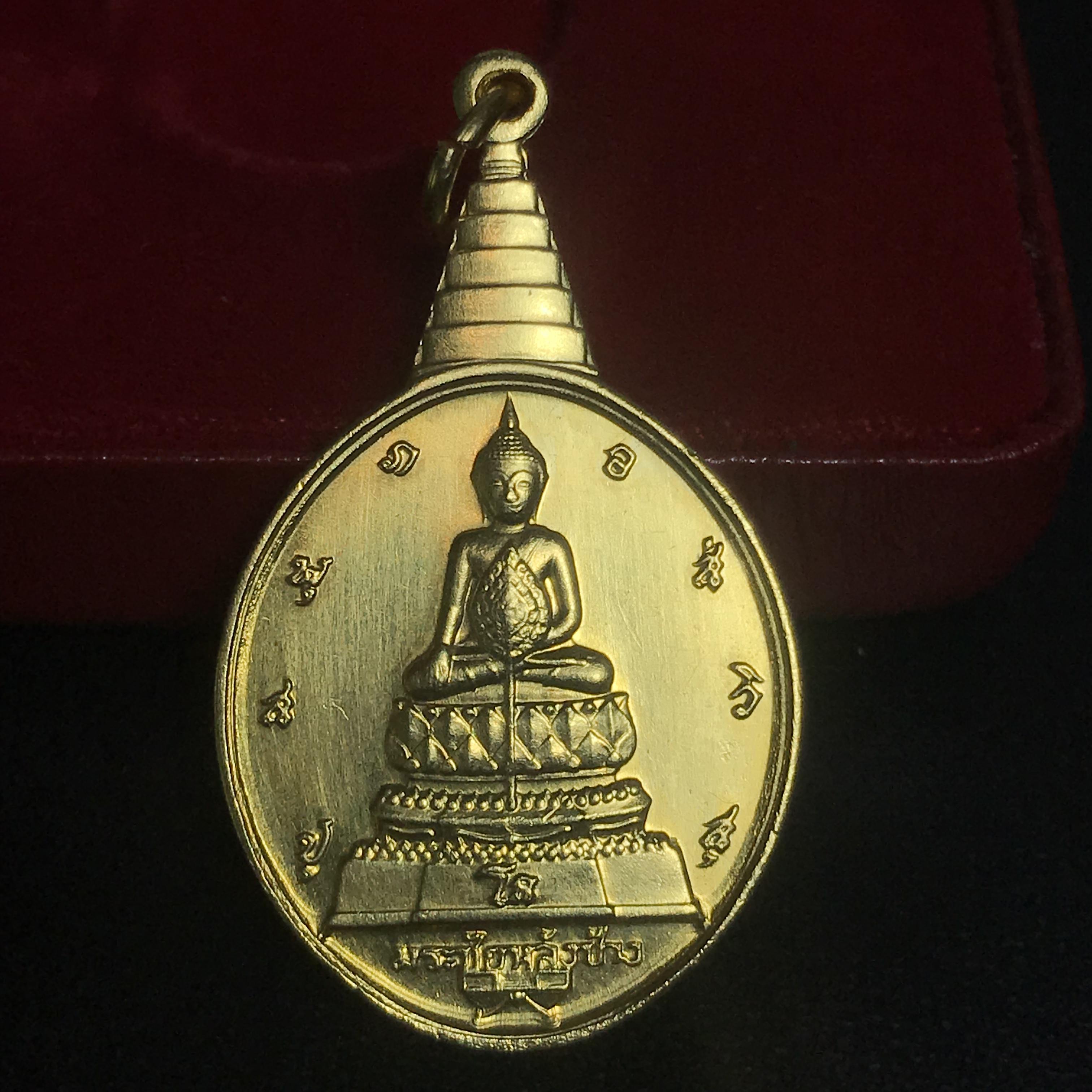 เหรียญพระชัยหลังช้าง ภปร. ปี2530 เนื้อทองคำ พิมพ์ใหญ่ 15กรัม(หนักหนึ่งบาท) พิธีใหญ่ นิยม สภาพสวย กล่องบรรจุเดิมครบ หายากมาก