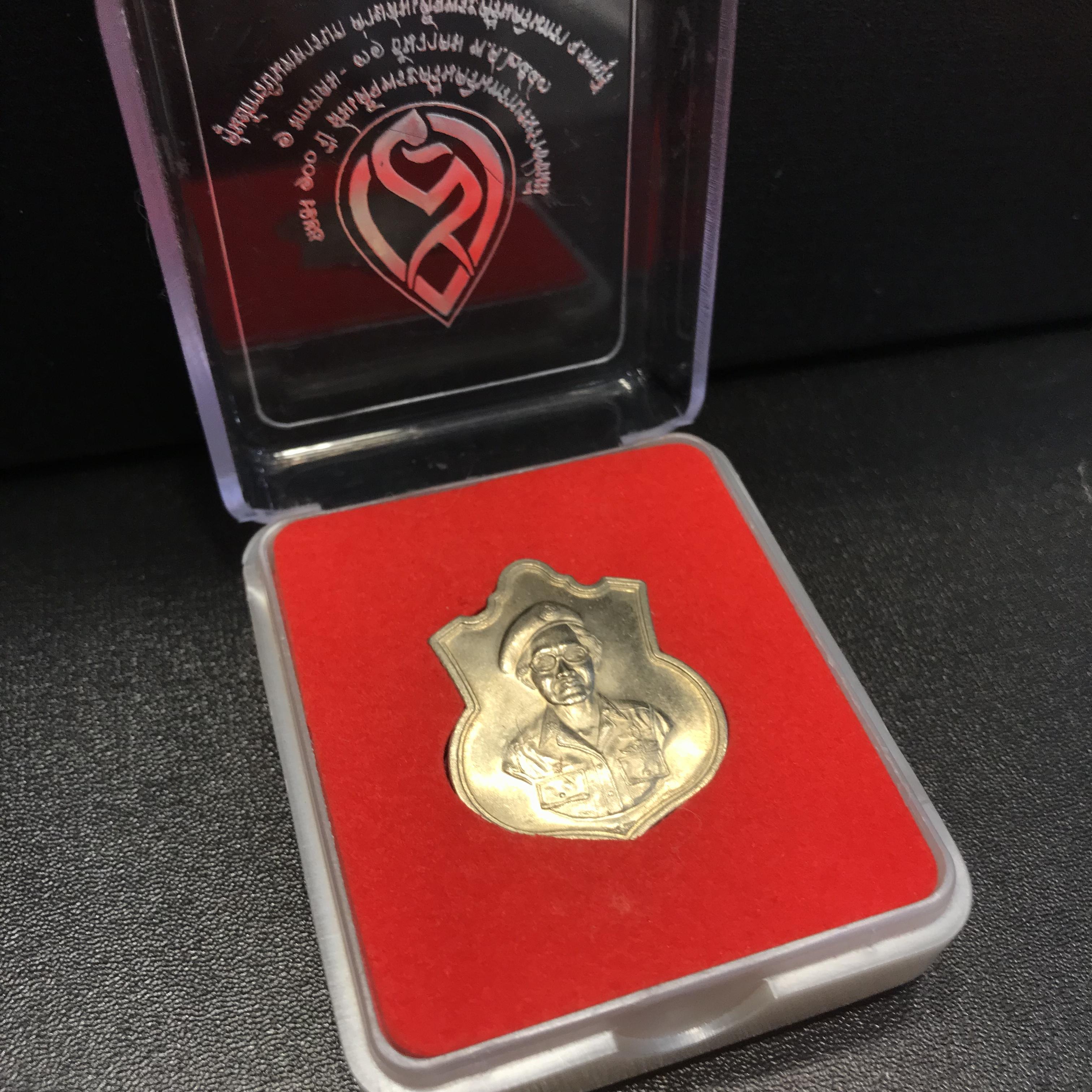 เหรียญที่ระลึกฉลอง 100 ปี สมเด็จย่า ศูนย์การบินทหารบกค่ายสมเด็จพระศรีนครินทรา ปี2543 เนื้ออัลปาก้ากล่องเดิม