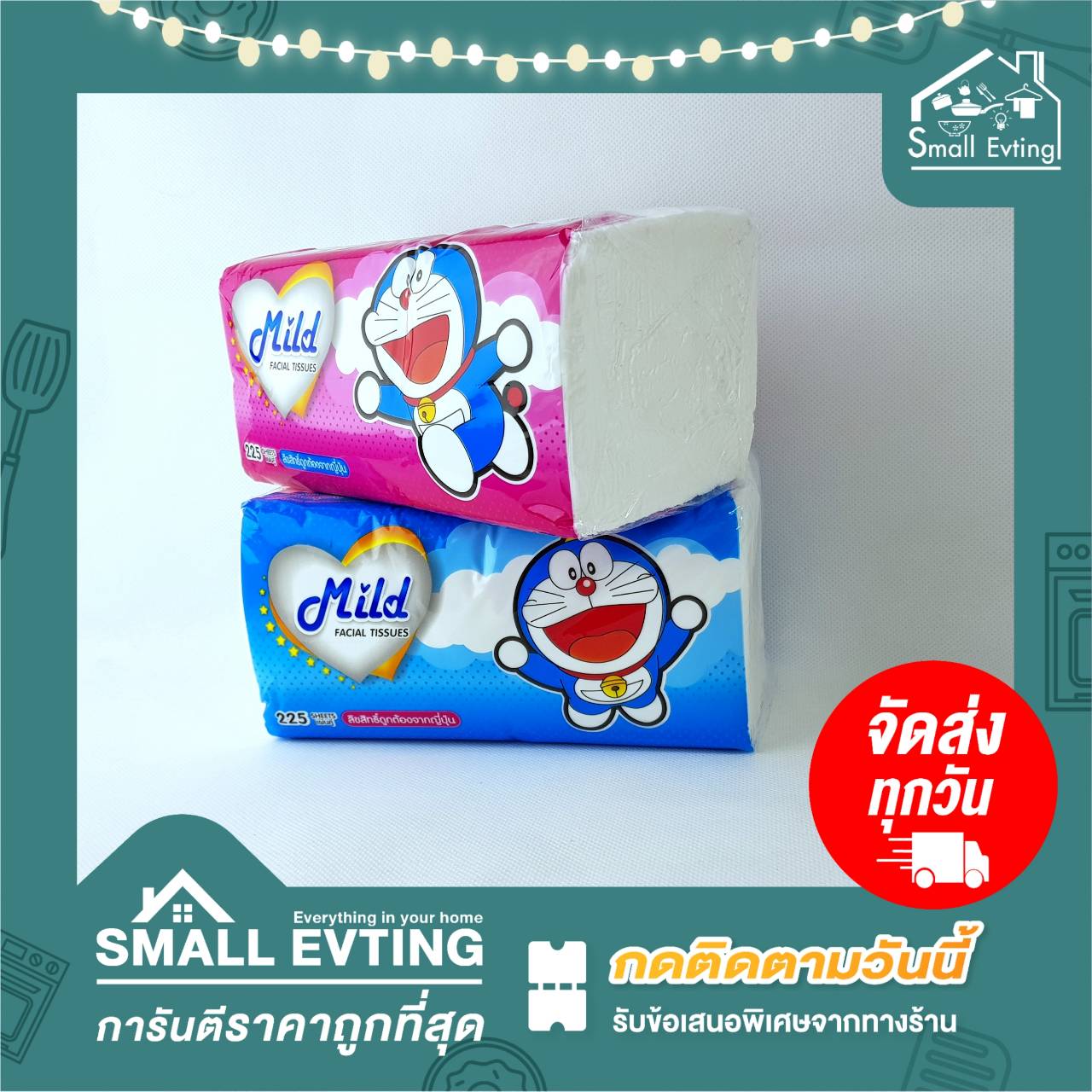 Small Evting กระดาษทิชชู่เช็ดหน้ายกแพ็คสุดคุ้ม!! Mild 225แผ่น/ห่อ (6ห่อ/1แพ็ค) ลายโดเรม่อน ลิขสิทธิ์แท้ กระดาษเช็ดหน้ายกแพ็ค