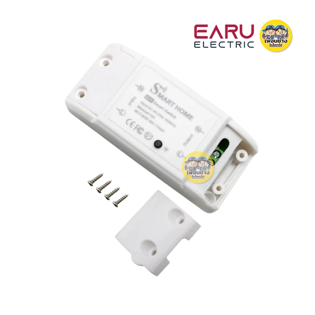 EARU รุ่น EASS-EWE-WiFi-10A eWElink-WiFi สวิตช์เปิดและปิดโหมดคู่ WiFi บลูทูธ Tuya WIFI
