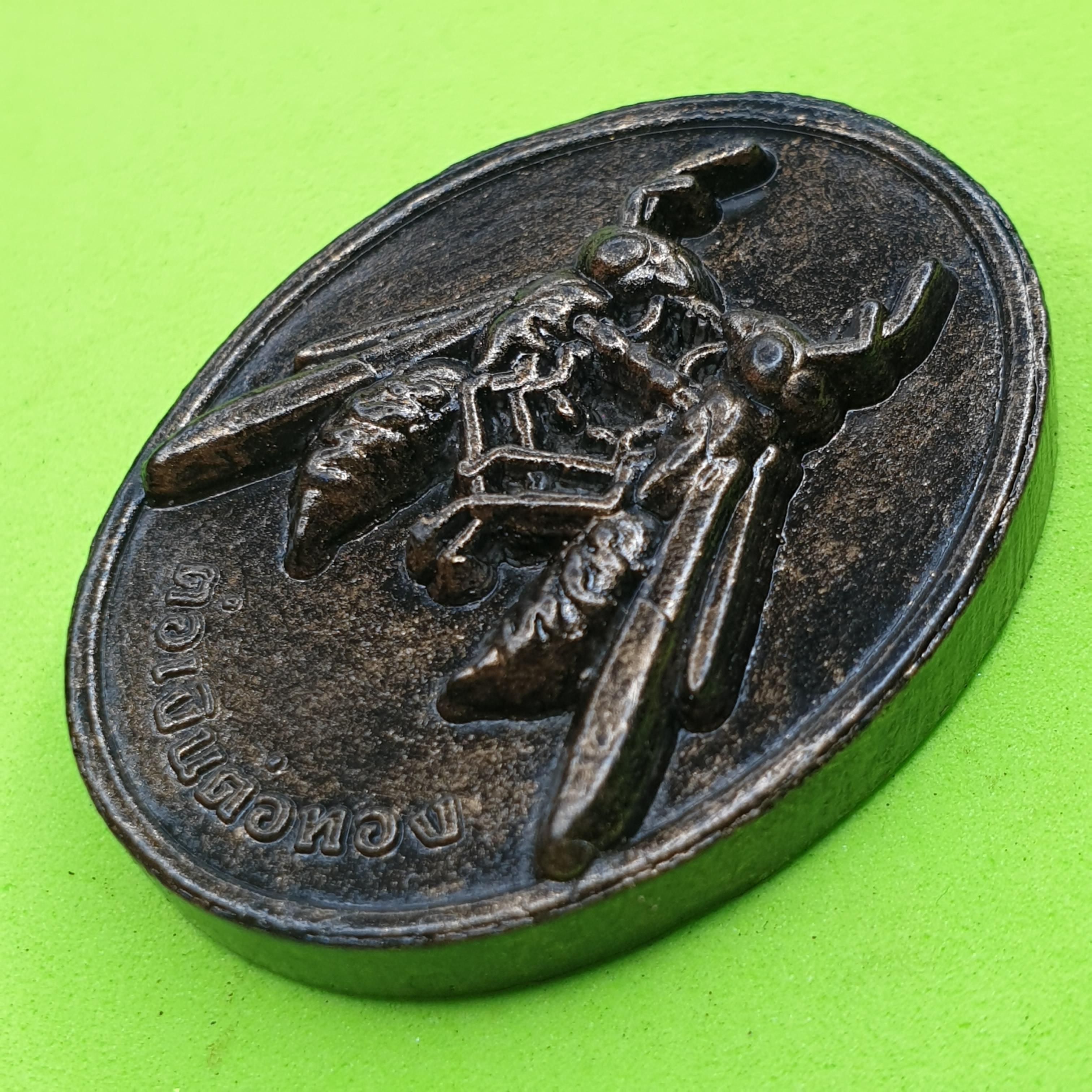 ของนำโชค ต่อเงินต่อทอง สีทำเก่า รุ่นเงินไหลกอง ทองไหลมา ต่อเงินต่อทองแท้ พญาต่อเงิน จี้ต่อเงิน