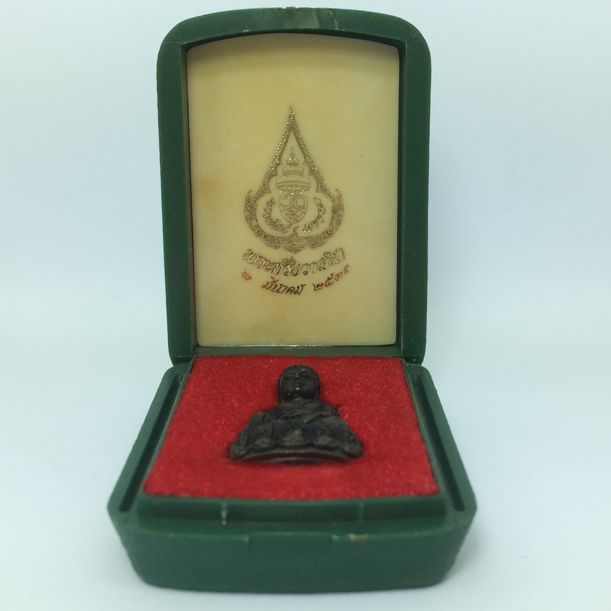 พระกริ่งวาสนาสมเด็จพระสังฆราช (วาสน์) วัดราชบพิธฯ ปี๒๕๓๑ เนื้อนวะโลหะ สร้างเป็นที่ระลึกในคราวที่สมเด็จพระอริยวงศาคตญาณ สมเด็จพระสังฆราช (วาสน์ วาสโน) วัดราชบพิธฯ มีพระชนมายุครบ ๙๐ พรรษา(ในหลวง ร.9 เสด็จในพิธี)