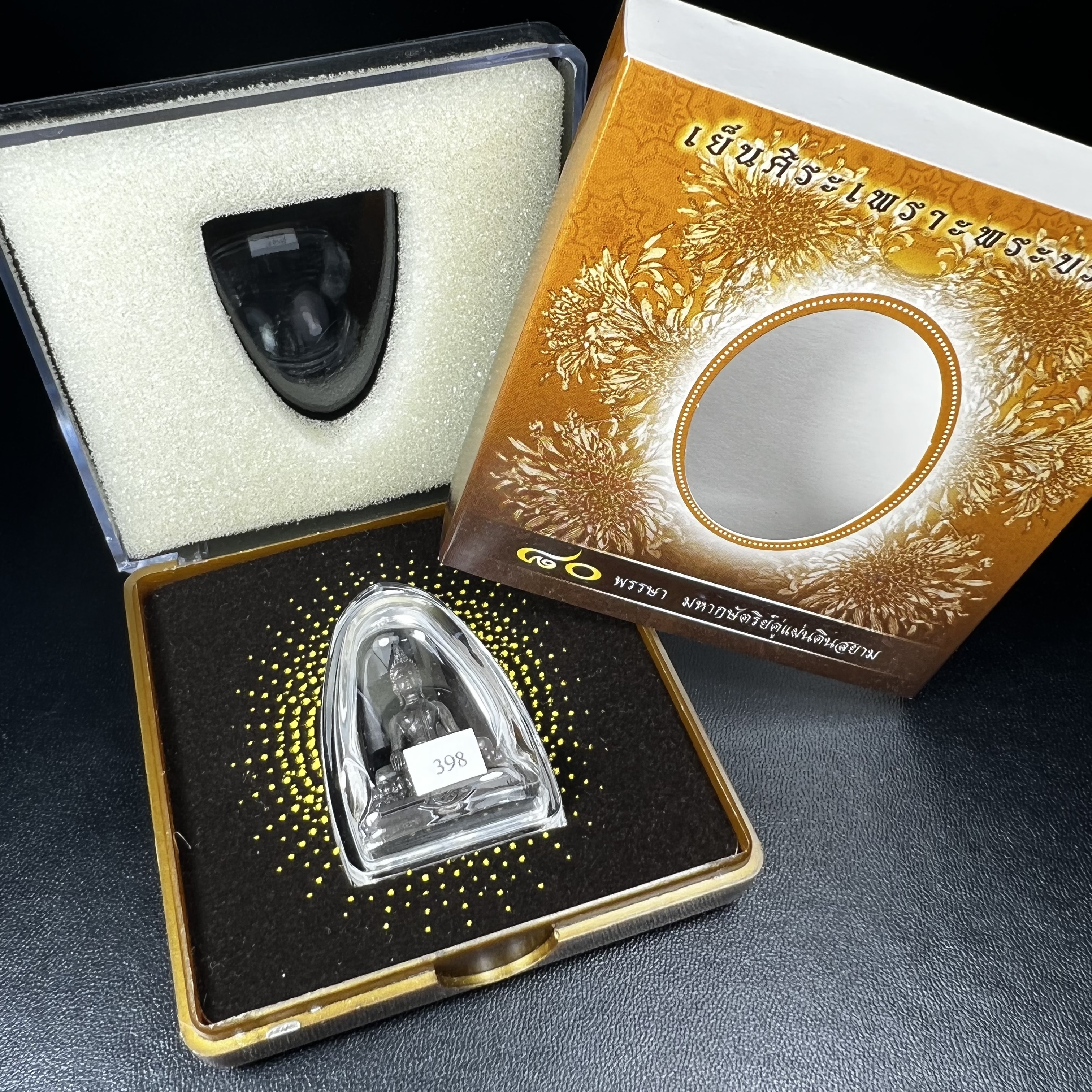 พระพุทธรูปคุ้มเกล้า ภปร. มหามงคล 80พรรษา “รุ่นเย็นศิระเพราะพระบริบาล 80พรรษา มหากษัตริย์คู่แผ่นดินสยาม” เนื้อนวโลหะรมดำ พิมพ์ใหญ่ ขนาด 18*35 มม.