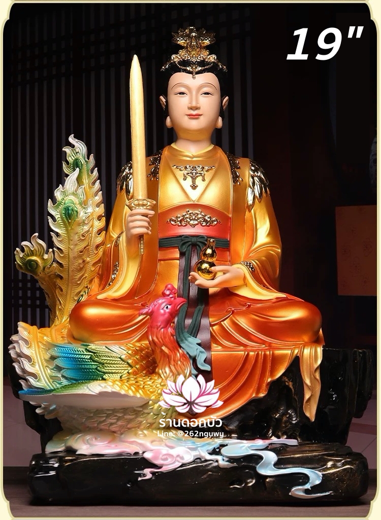 กิ่วเที้ยนเฮี่ยนลื้อ กิวเทียงเหี่ยงนึ่ง จิ่วเทียนเสวียนนี่ ปางนั่งบัลลังก์พร้อมหงส์บริวาร งานเรซิ่น ขนาด 12/16/19 นิ้ว