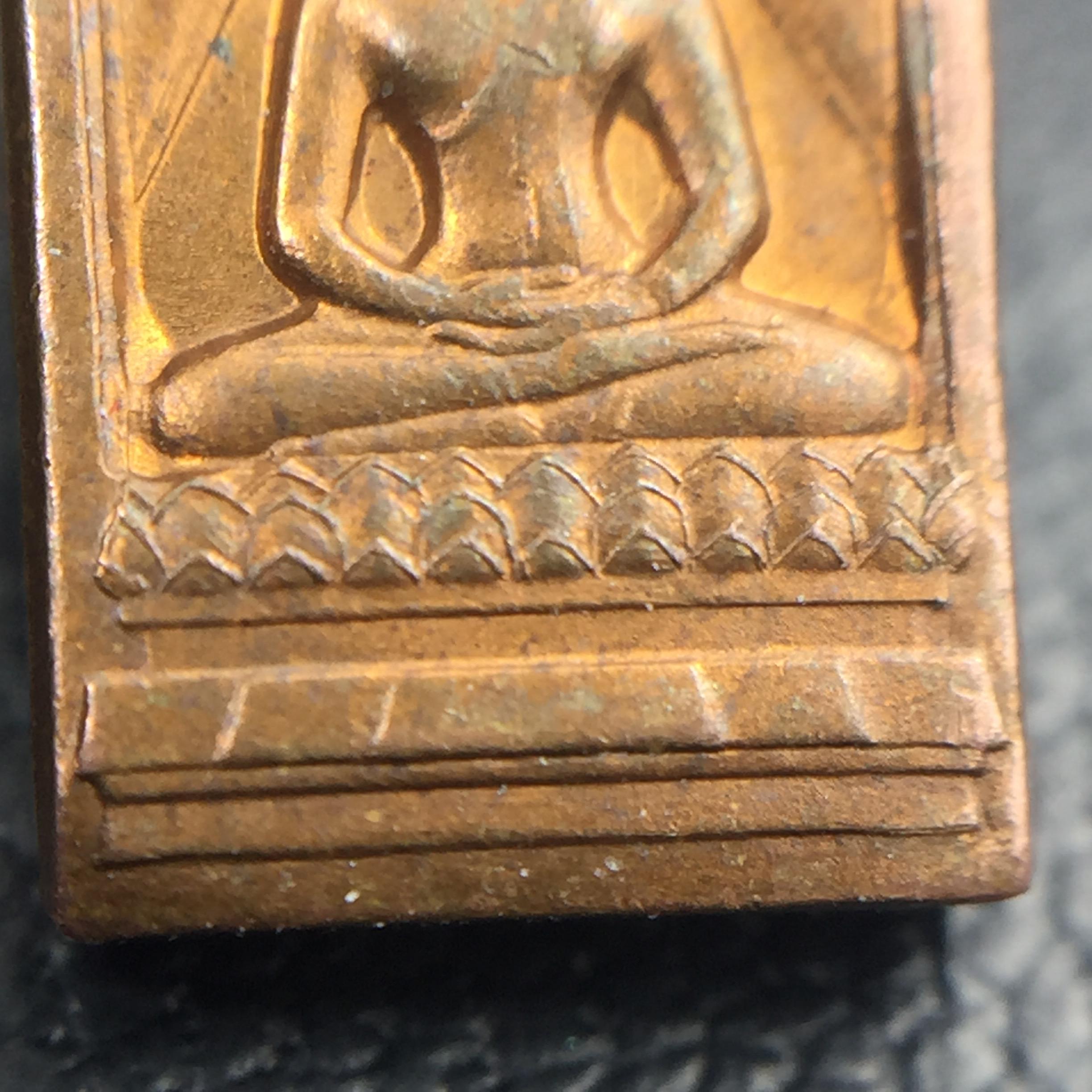 พระปรกใบมะขาม พระพุทธสิหิงค์ ภปร. ธรรมศาสตร์ 50ปี เนื้อทองแดง(คัดสภาพสวย)(ในหลวงรัชกาลที่9 เสด็จเททอง)(พระปรกใบมะขาม ภปร. รุ่นแรก) )(พิธีใหญ่ เกจิที่มีชื่อเสียงมาร่วมปลุกเสกจำนวนมาก ชนวนมาลสารเก่าเข้มขลัง )ของดีธรรมศาสตร์ที่ศิษย์เก่าไม่ควรพลาด