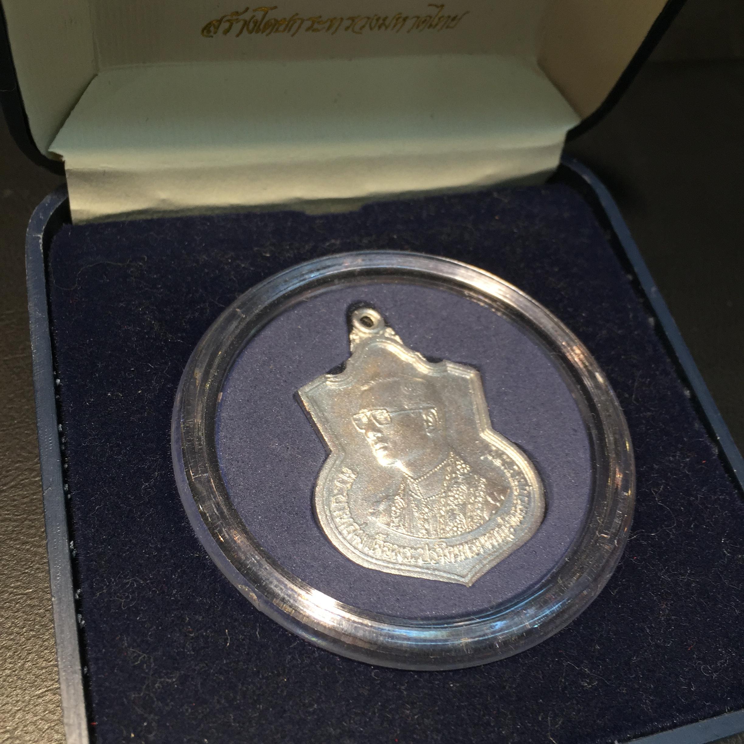 เหรียญเสมาที่ระลึก 6 รอบในหลวง ปี2542 เนื้อเงินพร้อมกล่องเดิม สร้างโดยกระทรวงมหาดไทย หายาก