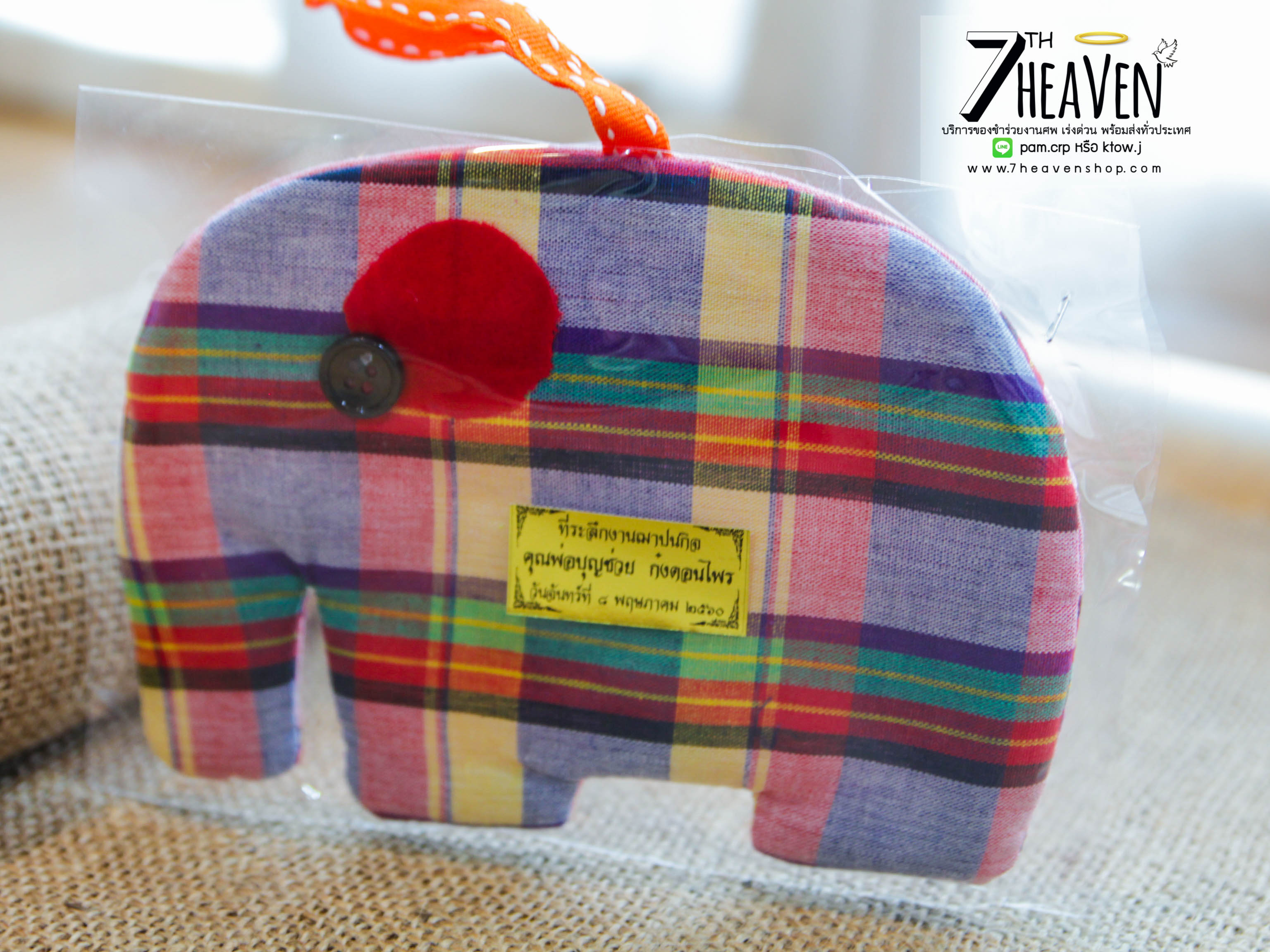 ของชำร่วยงานศพ กระเป๋าช้าง กระเป๋าผ้าขาวม้าแท้