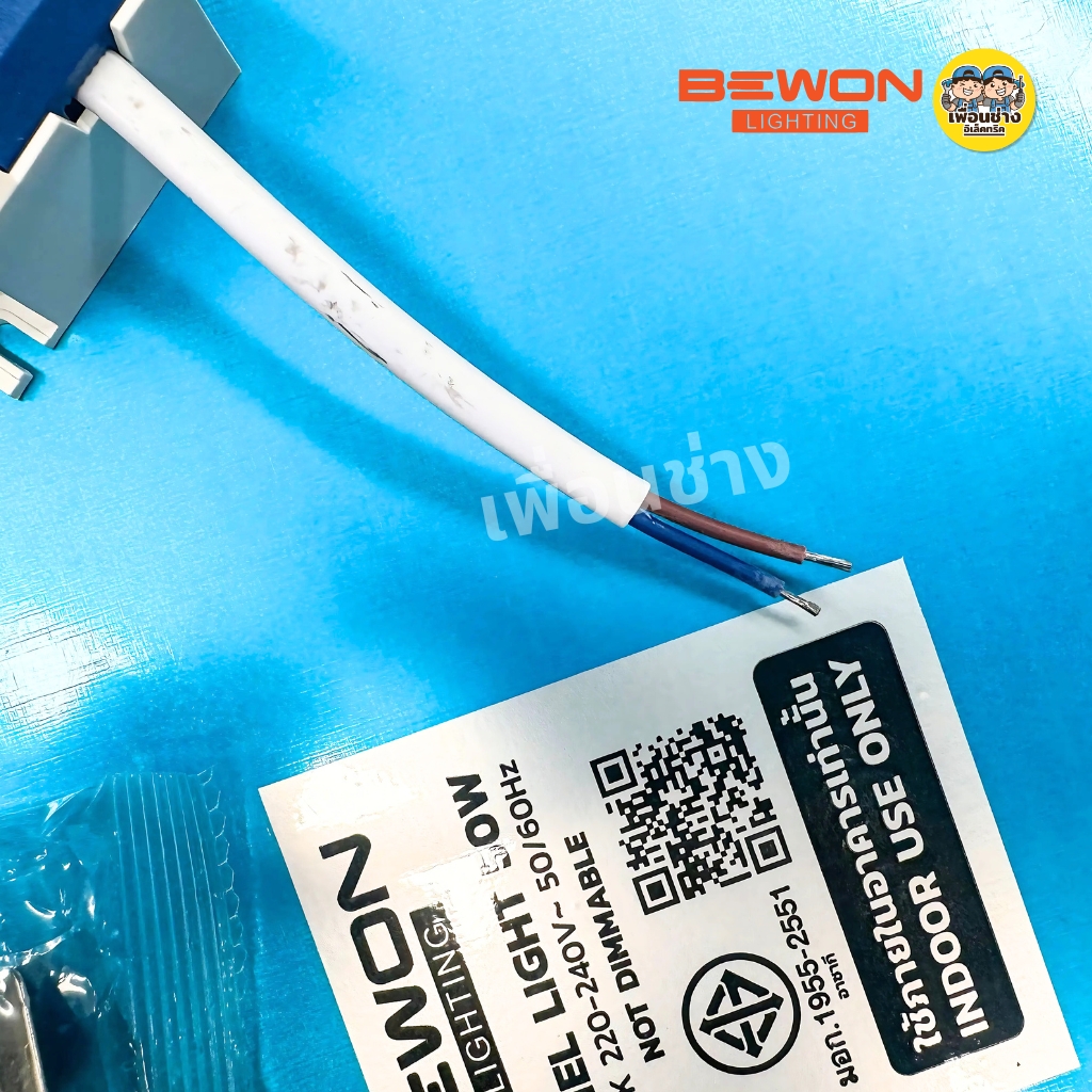 BEWON 60x60 panel แบบฝังฝ้าสลิม LED 50W 3in1 พาแนล โคมแอลอีดีพาแนล โคมไฟเพดาน โคมเพดาน แสงเดย์