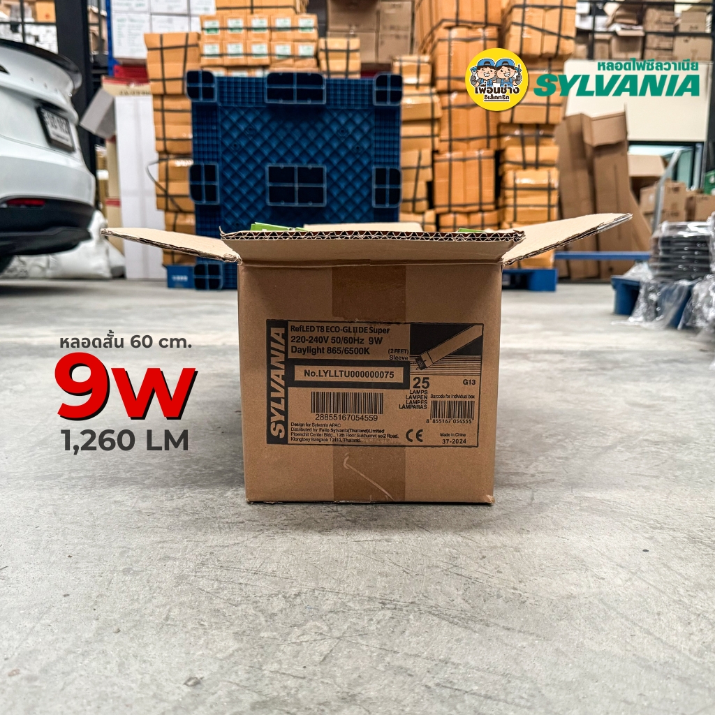 **เฉพาะหลอด** SYLVANIA ยกลัง LED T8 ECO-GL IIDE Super เฉพาะหลอด 9w 18w ไฟเข้า 2 ทาง หลอดไฟ