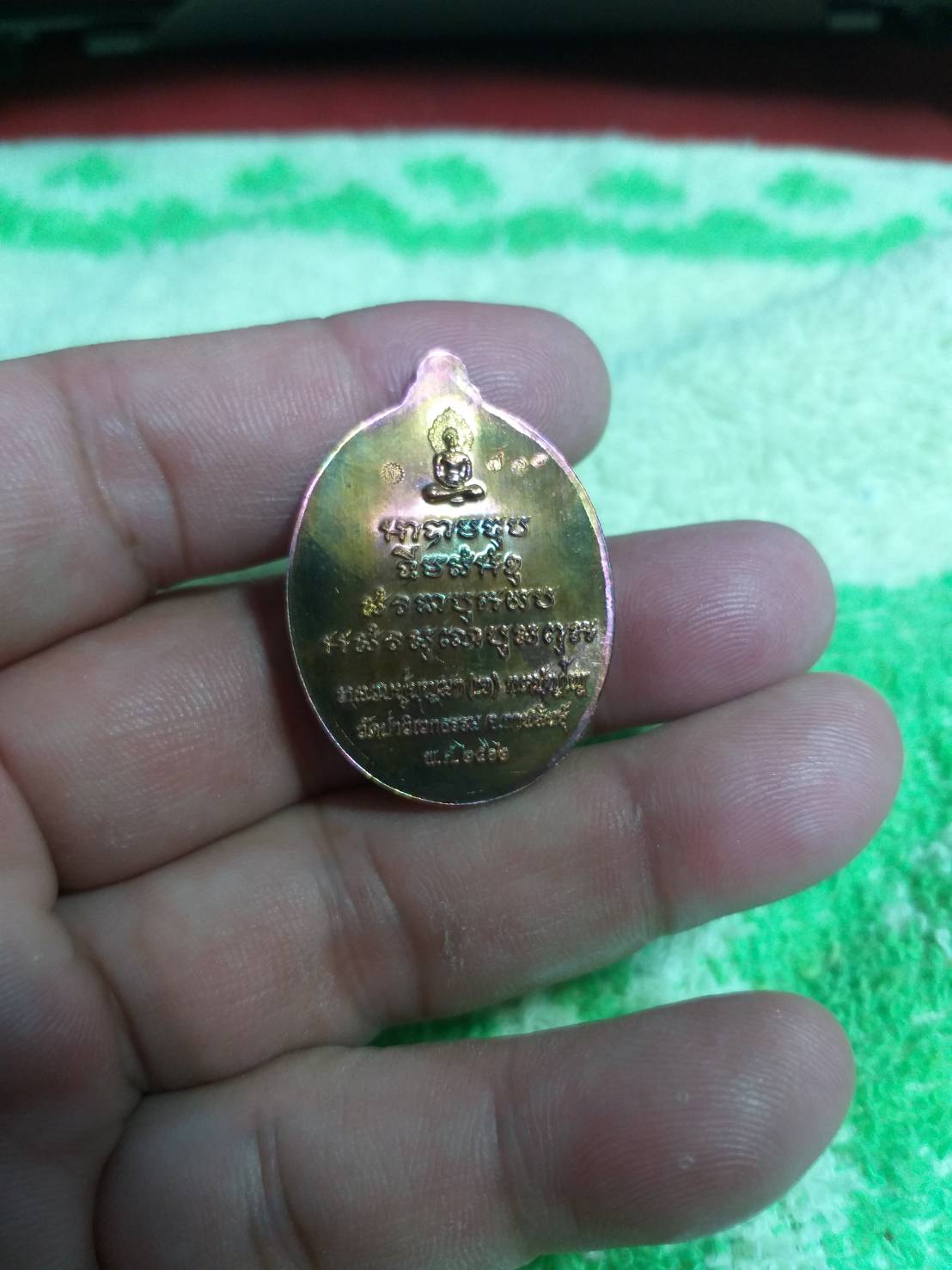 หลวงปู่บุญมา (เจ) กตปุญโญ รุ่นเปิดโลก วัดป่าวิเวกธรรม อ.กมลาไสย