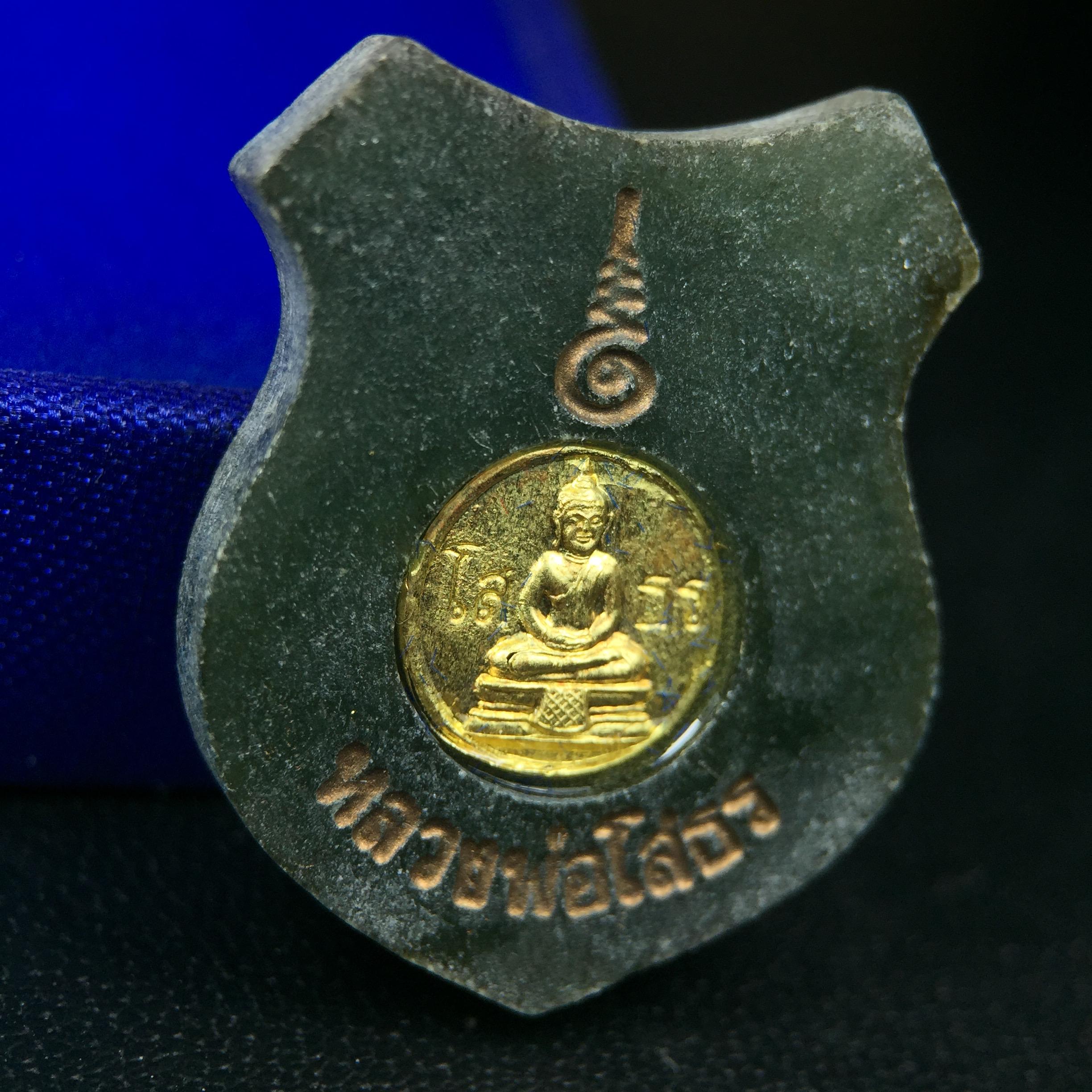 พระพุทธโสธร เนื้อหยก(รุ่นแรก)รุ่นประวัติศาสตร์ พุทธาภิเษก วันที่ 3 กันยายน พ.ศ.2543 ณ พระอุโบสถวัดโสธรวรารามวรวิหาร อ.เมือง จ.ฉะเชิงเทรา พิมพ์รูปอาร์มด้านหลังพระมีโค๊ตแผ่นทองคำแท้กำกับทุกองค์พร้อมกล่องบรรจุและบัตรรับรองเดิมครบชุด (1 ใน 3999 องค์)นิยมหายาก