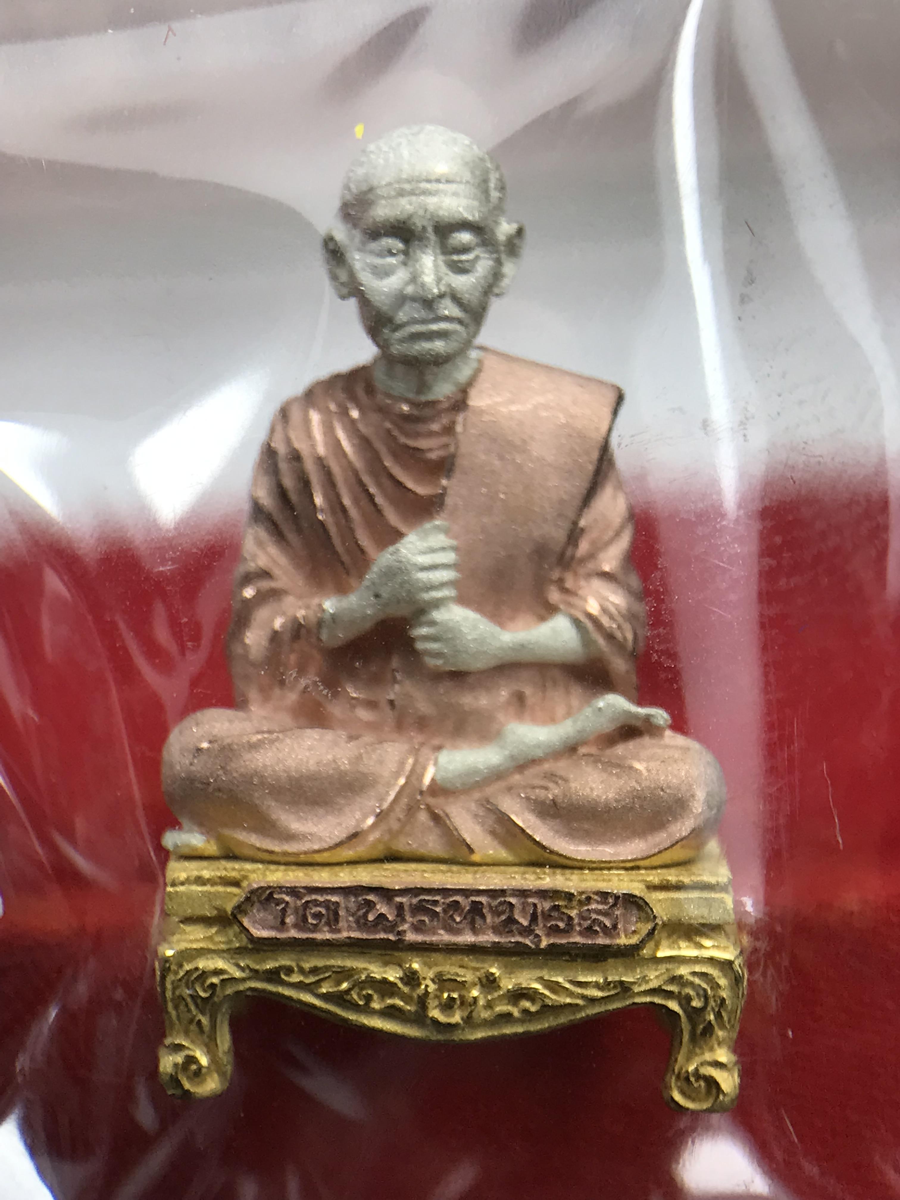 สมเด็จพุฒาจารย์ (โต พรหมรังสี) อนุสรณ์ 128 ปี สมเด็จพระญาณสังวร สมเด็จพระสังฆราช ทรงเมตตาอธิฐานจิต ปี 2543 มหาพุทธาภิเษก 3วาระ รูปเหมือนลอยองค์พิมพ์ใหญ่เนื้อเงินสามกษัตริย์ ขนาด 1.5 x 2.5 ซม. ทรงคุณค่าทั้งด้านความงานด้านพุทธศิลป์ และพุทธคุณ