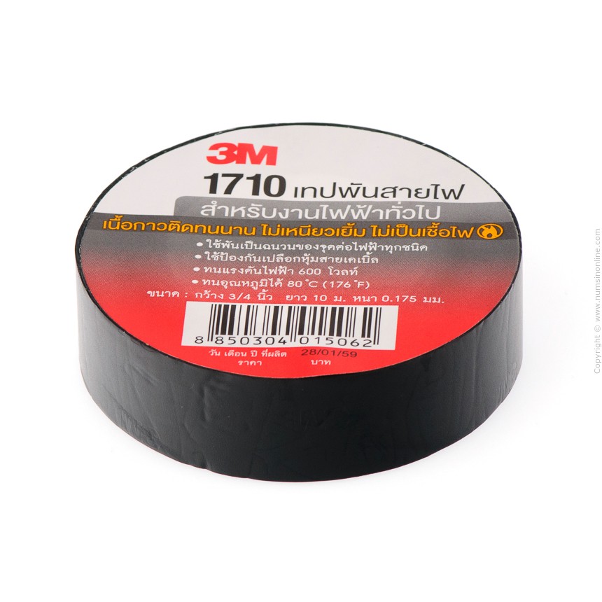 3เอ็ม เทปพันสายไฟ ขนาด 3/4 นิ้ว x 10 เมตร, เบอร์ 1710 3M Electrical Tape, 1710 3/4 In X 10 M สีดำ สีแดง สีเหลือง สีเขียว สีน้ำเงิน สีขาว