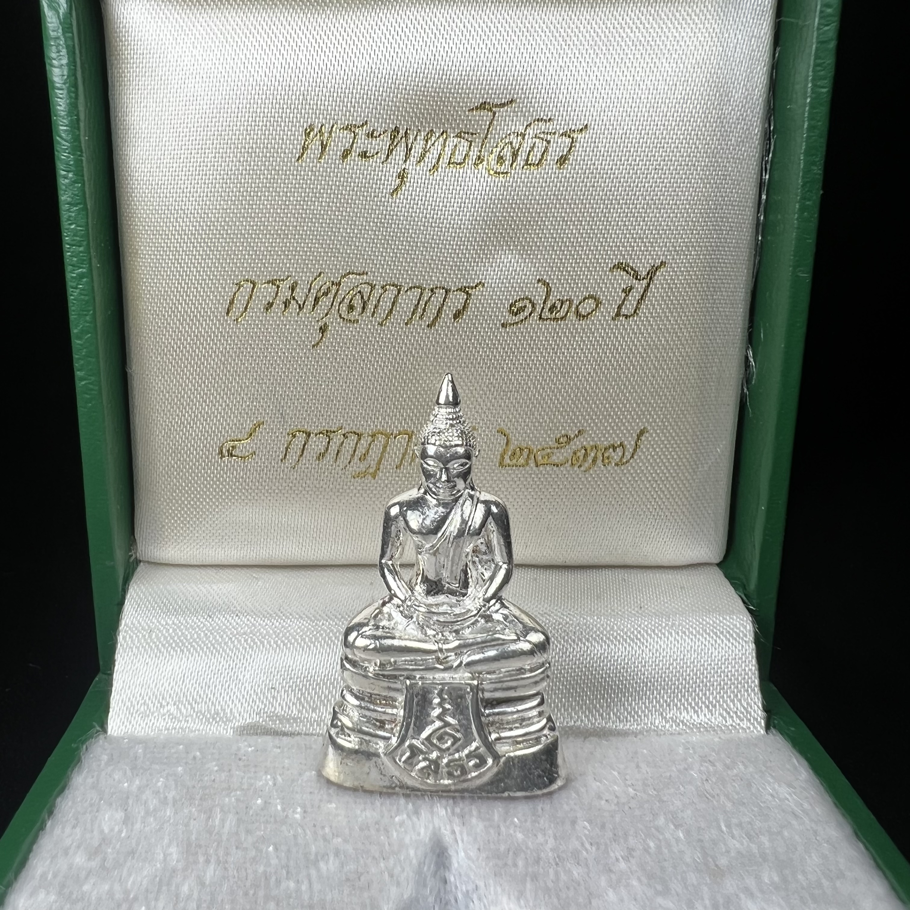 พระพุทธโสธร รุ่น กศก. 120 ปี เนื่องในโอกาสครบ 120 ปี กรมศุลกากร กระทรวงการคลัง จัดสร้าง ปี 2537 เนื้อเงินบริสุทธิ์ 99.9% ผิวขัดเงา(งานบริษัท แพรนด้า จิวเวลรี่)สวยงดงาม ทรงคุณค่า