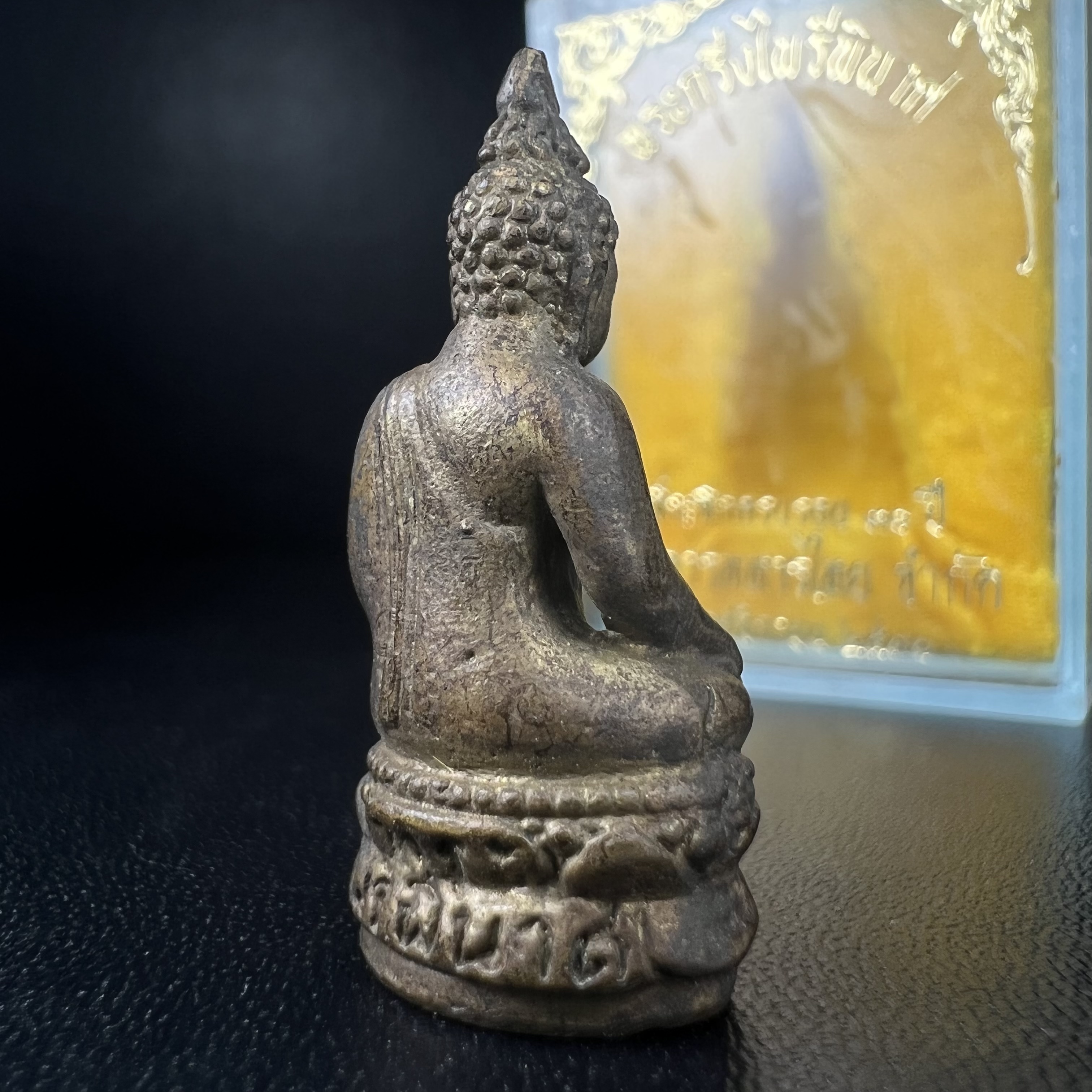 พระกริ่งไพรีพินาศ วัดบวรนิเวศ ปี2530 เนื้อทองผสม ที่ระลึกครบรอบ30ปี ธนาคารทหารไทย (มีส่วนผสมของชนวนเก่าของไพรีพินาศรุ่นแรก)อานุภาพยิ่งใหญ่ กำราบศัตรูพ่ายสิ้น พระไพรีพินาศ