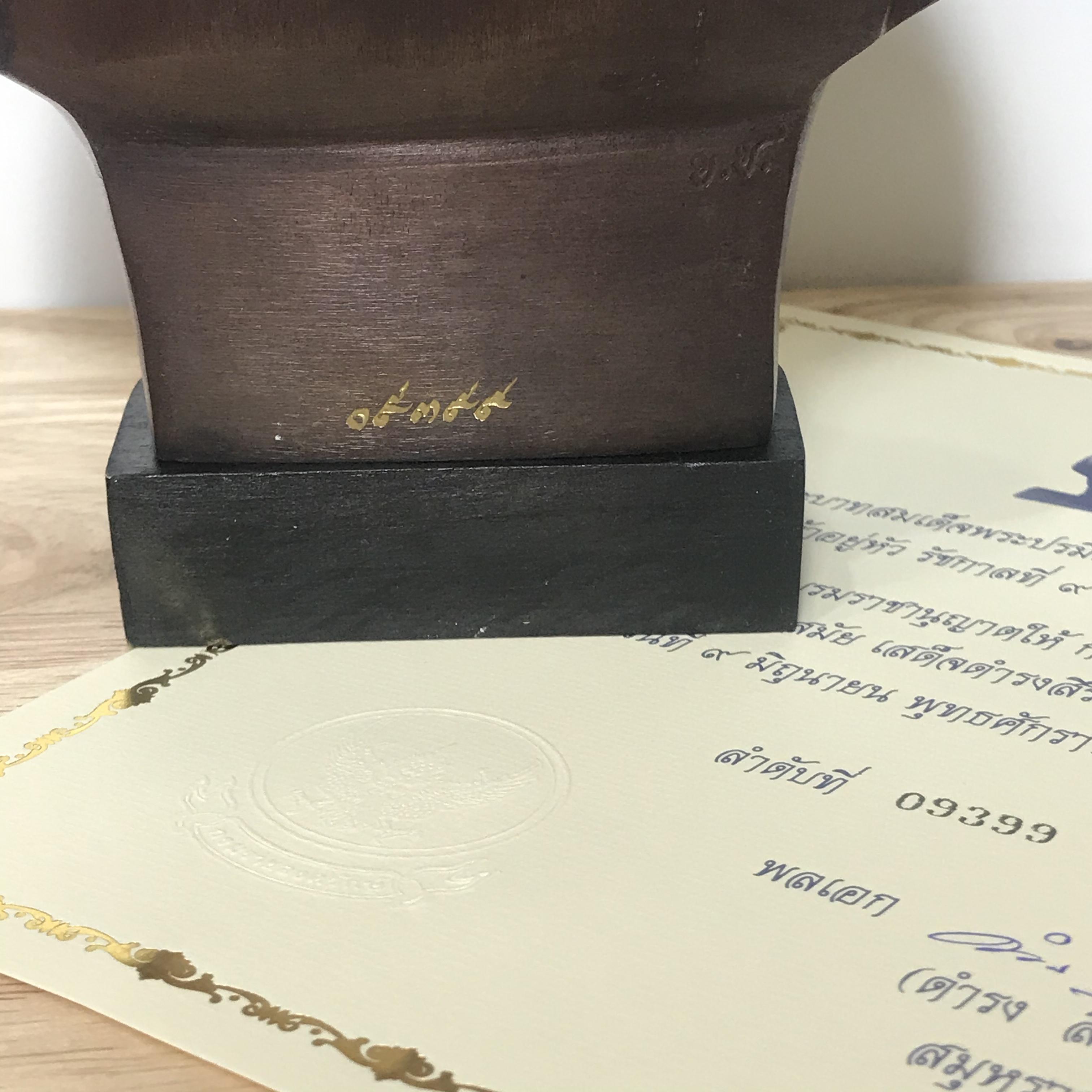 พระบรมรูปหล่อในหลวง ร.9 กรมราชองครักษ์ รุ่น 2 ปี 2539(นิยมหายาก)พร้อมใบรับรองเดิม(สภาพสวยสมบูรณ์เก็บเก่าเดิมอยู่ในถุงซีนและกล่องบรรจุเดิม)องค์หมายเลข 09399