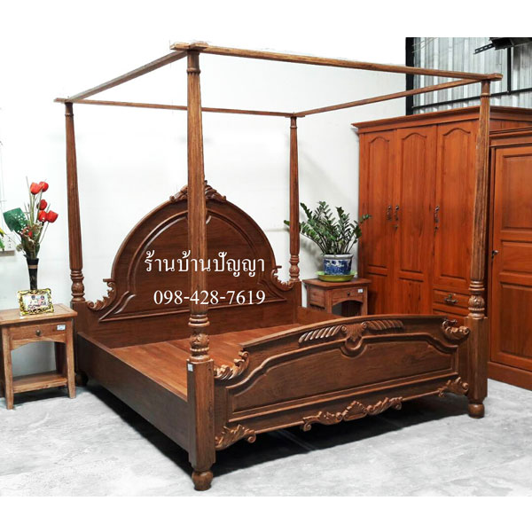 เตียงเจ้าหญิง