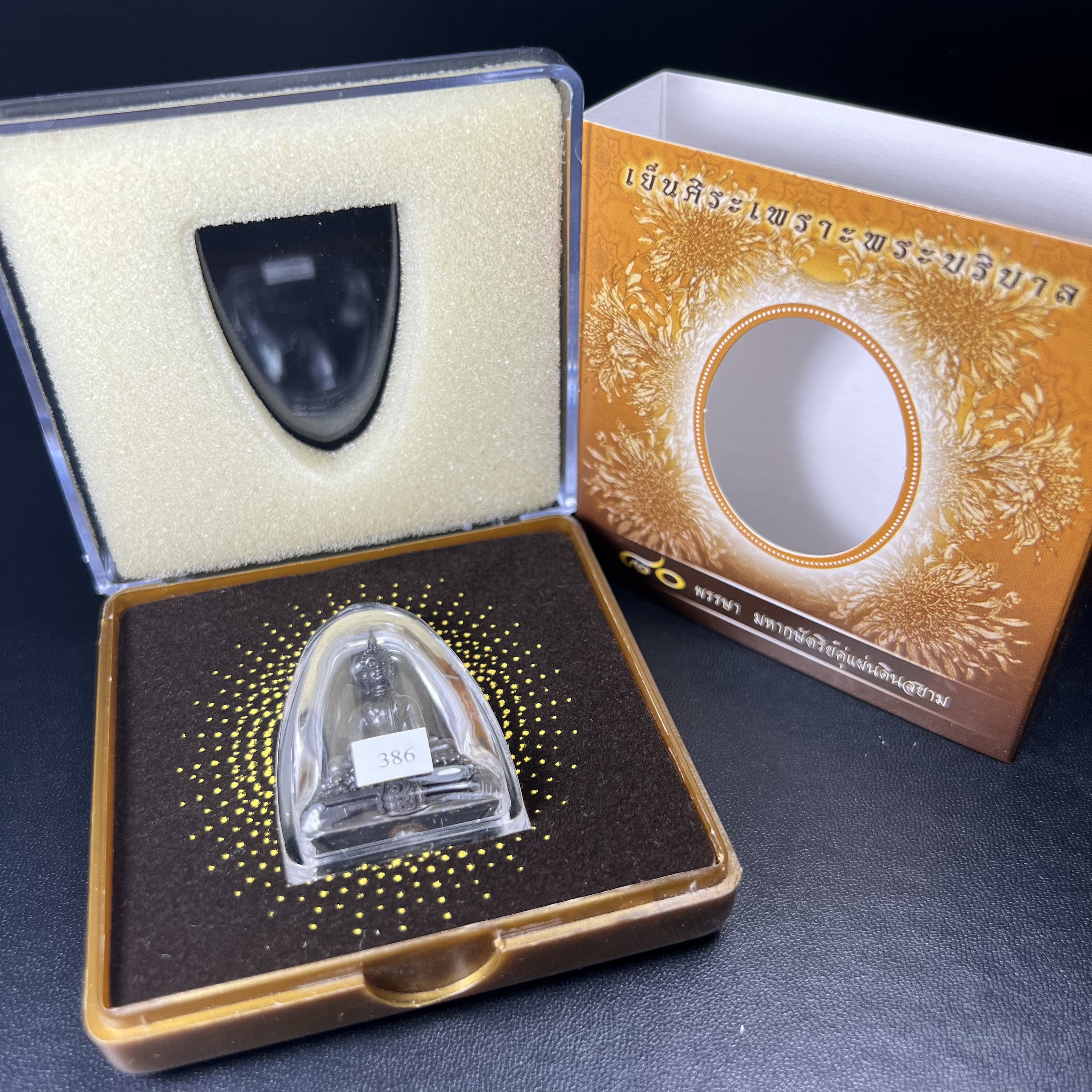 พระพุทธรูปคุ้มเกล้า ภปร. มหามงคล 80พรรษา “รุ่นเย็นศิระเพราะพระบริบาล 80พรรษา มหากษัตริย์คู่แผ่นดินสยาม” เนื้อนวโลหะรมดำ พิมพ์ใหญ่ ขนาด 18*35 มม.(โลหะชนวนพระ ภ.ป.ร.2508 และผงตะไบพระกริ่งปวเรศ 2530 มาร่วมในการจัดสร้างด้วย)