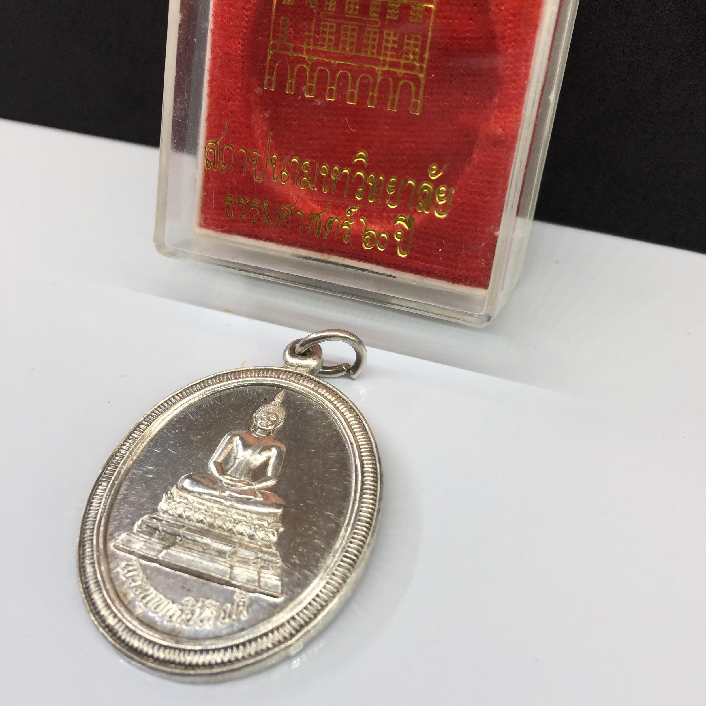 เหรียญพระพุทธสิหิงค์ ภปร รุ่น60ปี มหาลัยธรรมศาสตร์ ปี37 พิมพ์ใหญ่ เนื้อเงิน(ในหลวงเสด็จ)