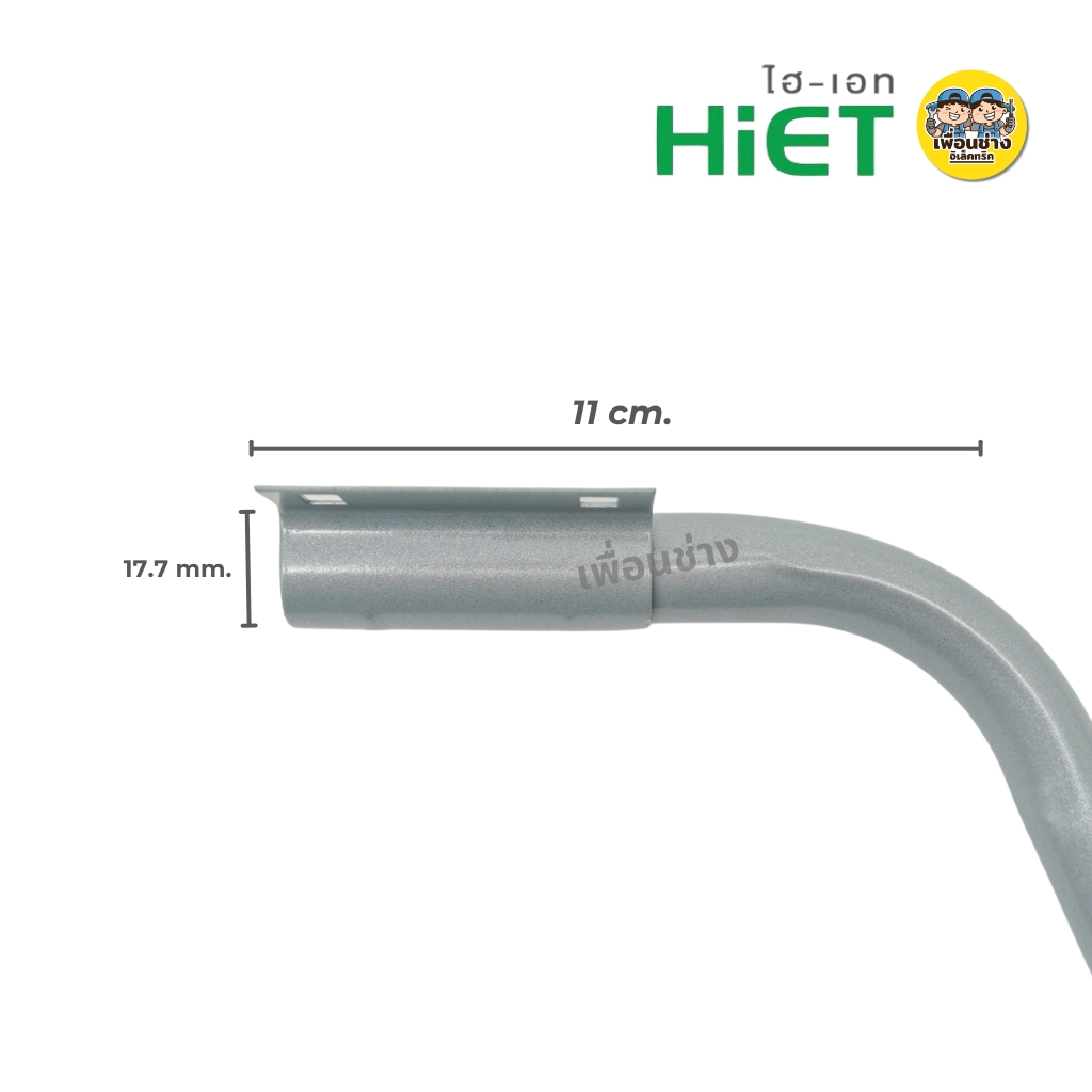 HiET โคมไฟถนนกันน้ำกันฝุ่น Street light cover ใช้คู่กับหลอดไฟแอลอีดี ขั้วเกลียวมาตรฐาน E27 โคมถนน ไม่รวมหลอดไฟ