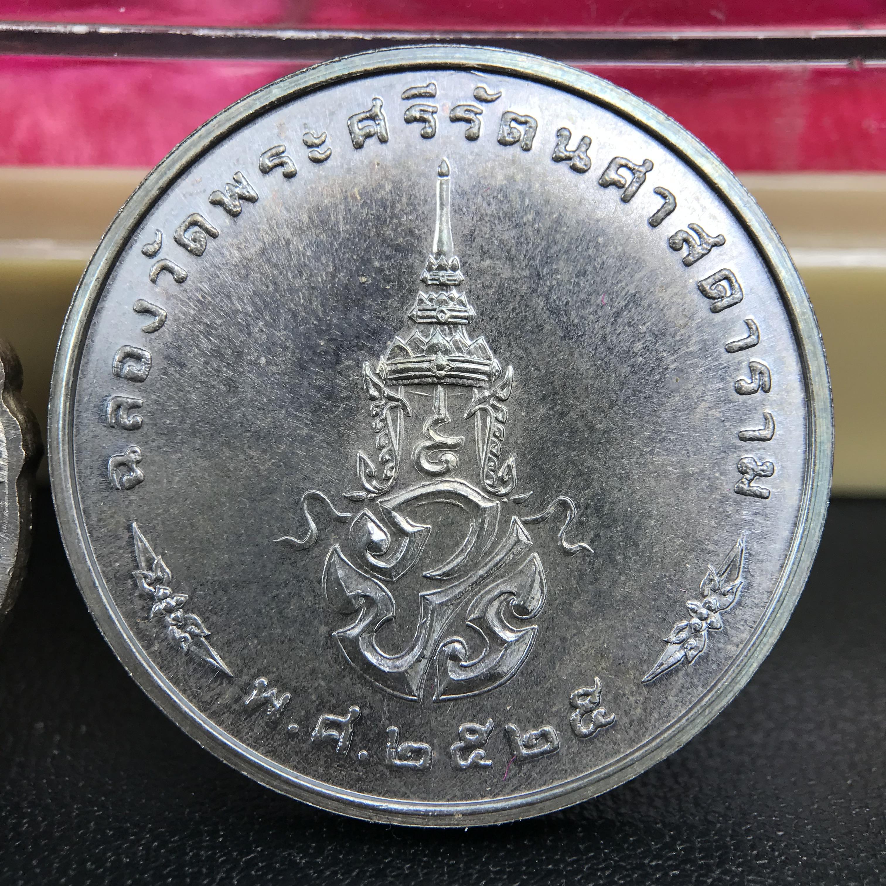 เหรียญพระแก้วมรกตหลัง ภปร. ฉลองกรุงรัตนโกสินทร์ครบ 200 ปี พ.ศ.2525 เนื้อเงิน(ผิวเดิมสวย)กล่องบรรจุเดิมครบ 3พิมพ์ ร้อน ฝน หนาว(บล็อกแรกไม่มีพระราชศรัธานิยม)(ในหลวงรัชกาลที่9 เสด็จในพิธี)พระคู่บ้านคู่เมือง...พระดี...พิธีใหญ่(บล็อกแรกครบชุด ผิวเดิม หายาก)