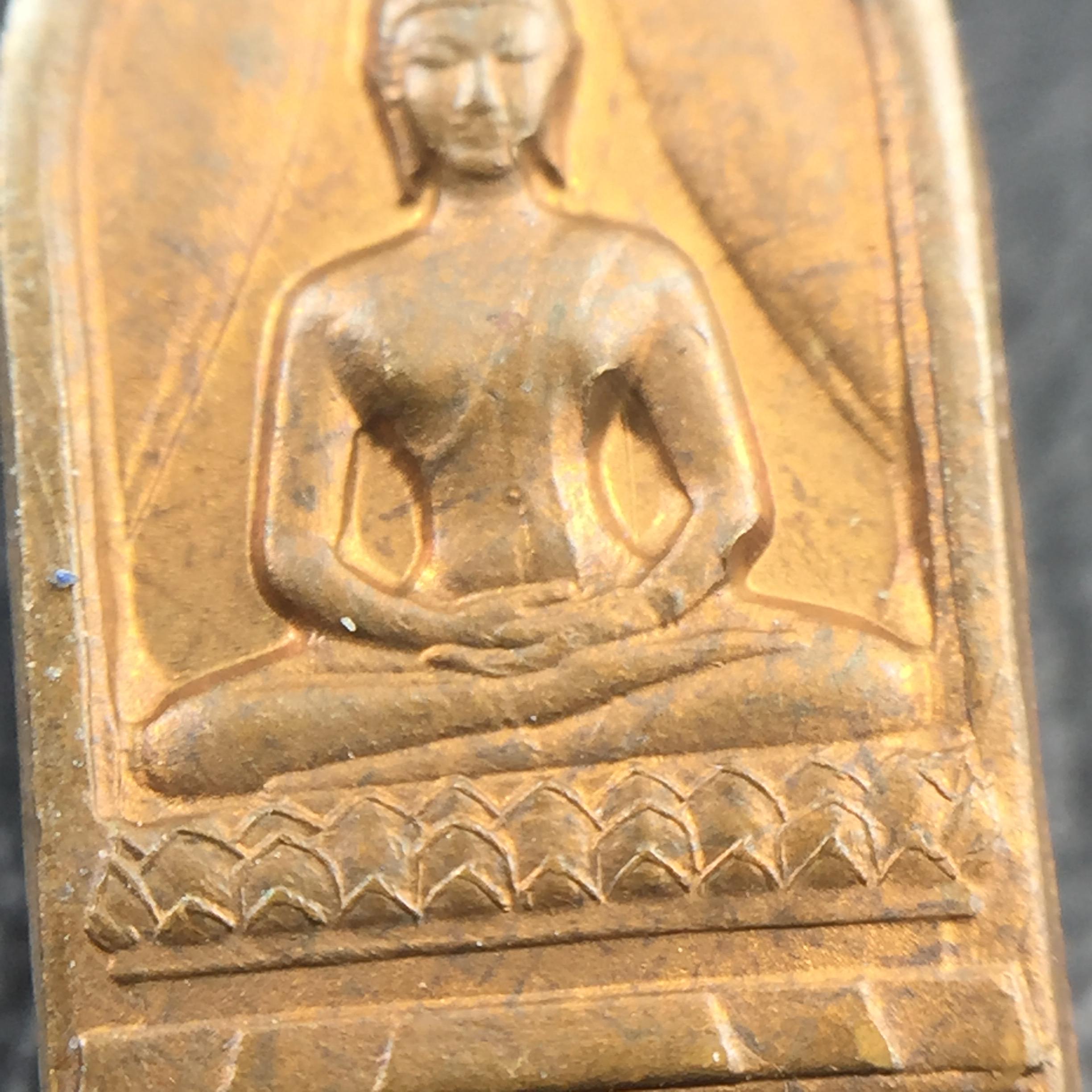 พระปรกใบมะขาม พระพุทธสิหิงค์ ภปร. ธรรมศาสตร์ 50ปี เนื้อทองแดง(ตอกสองโค๊ด ผ่านสองพิธีวาระ 50ปีและ60ปี หายากนิยม)(คัดสภาพสวย)(ในหลวงรัชกาลที่9 เสด็จเททอง)(พระปรกใบมะขาม ภปร. รุ่นแรก)(พิธีใหญ่ เกจิที่มีชื่อเสียงมาร่วมปลุกเสกจำนวนมาก ชนวนมาลสารเก่าเข้มขลัง )