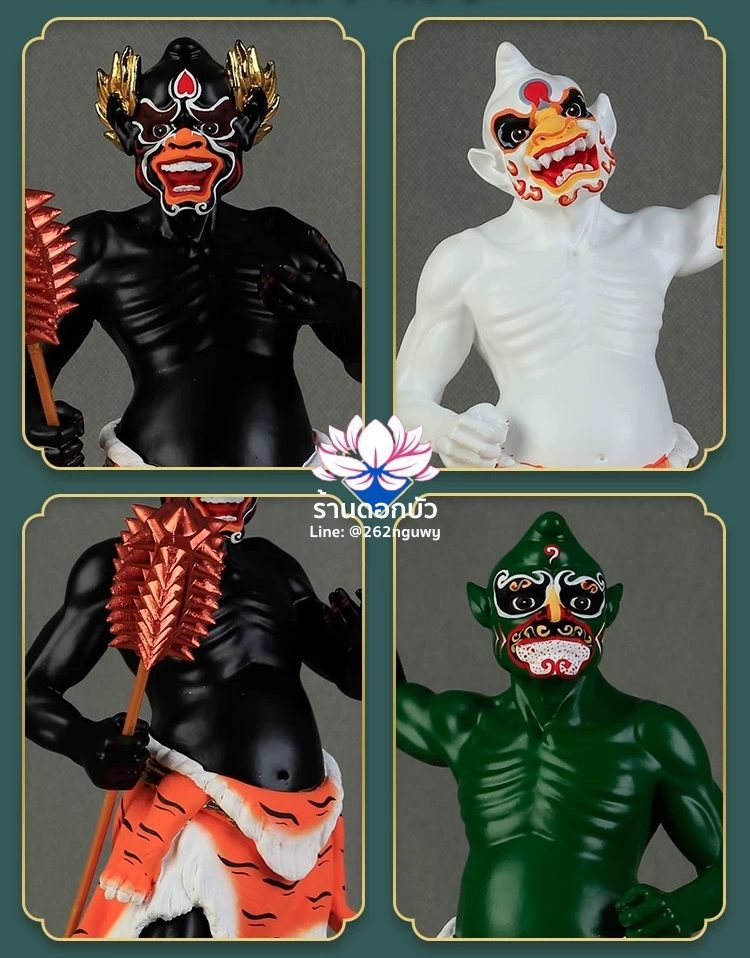 โหงวกุ้ย อู่กุ้ย อู่กุ้ยเจียงจิน หรือ ขุนพลห้าผี เทพบริวารสายนรก งานเรซิ่นคุณภาพสูง ขนาด 8/10/12 นิ้ว