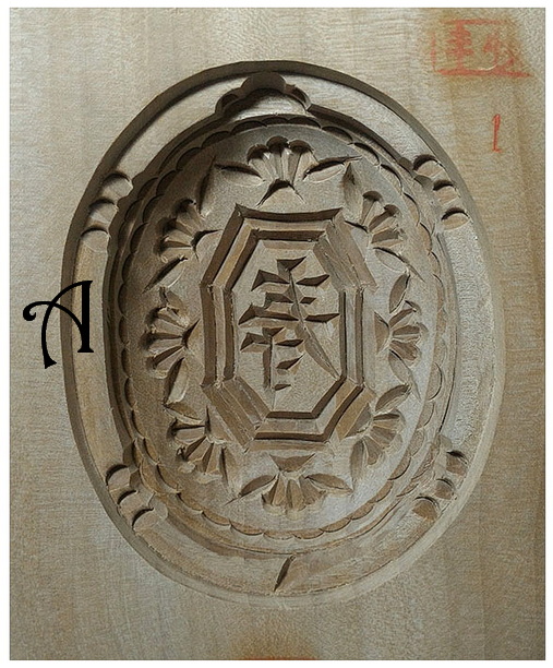 พิมพ์ขนมเต่า พิมพ์ไม้เคาะ พิมพ์ขนมรูปเต่า พิมพ์ขนมไหว้เจ้า 7.5cmx10cm