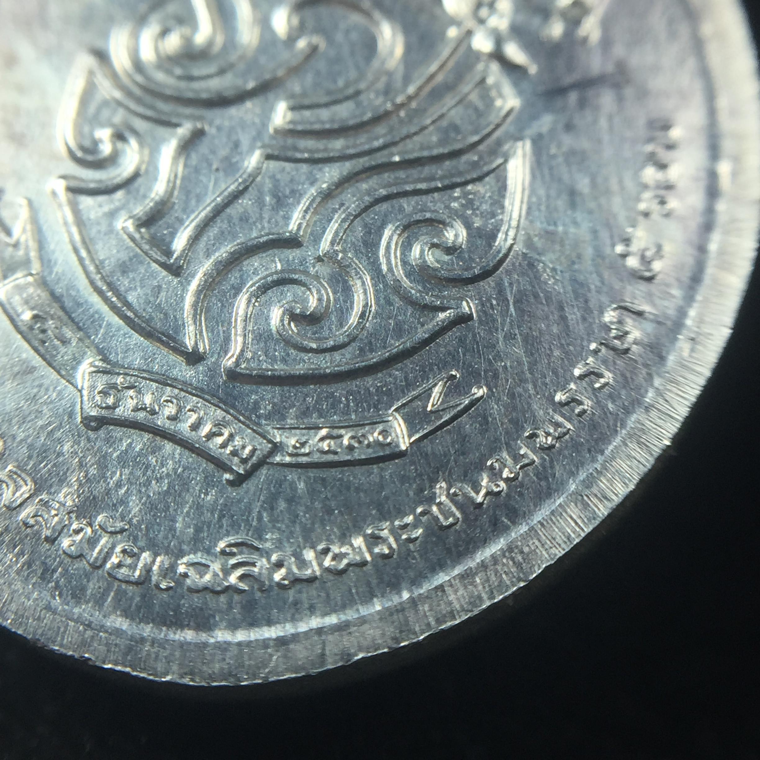 เหรียญพระชัยหลังช้าง ภปร. ครบ 5 รอบ ในหลวงรัชกาลที่9 พ.ศ.2530 เนื้อเงินพิมพ์เล็ก(หนัก 2 สลึง(7.6กรัม))หายาก สภาพสวยเดิมพร้อมซองเดิมกองกษาปณ์(พิธีใหญ่ รุ่นยอดมนิยม)