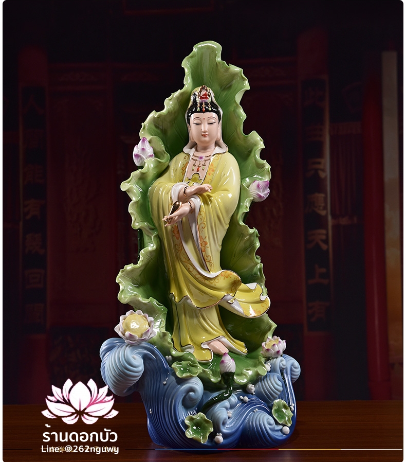 พระอวโลกิเตศวรโพธิสัตว์ พระแม่กวนอิมปางประทานน้ำมนต์ ประทับยืนใบบัว ขนาด 18 นิ้ว