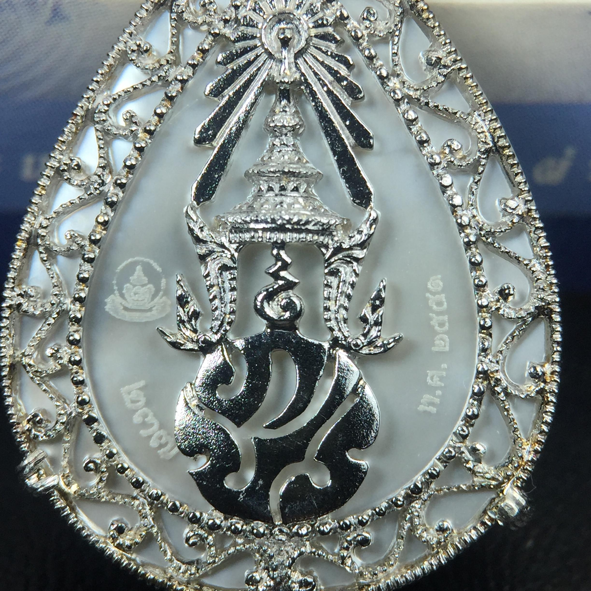 เหรียญพระพุทธชินราช ภปร. โครงการ เพราะแผ่นดินนี้คือแผ่นดินเกิด ปี 2551 รูปหยดน้ำ เนื้อเงินชุบทองคำขาว(ล้อมด้วยกรอบเงินชุบทองคำขาวสลักเสลาเป็นลวดลายละเอียดอ่อน ส่วนพื้นองค์พระเป็นเปลือกหอยมุขสวยงดงาม )(ขนาด 21 x 29 มม.) (สวยงามหายาก)1ใน5000องค์