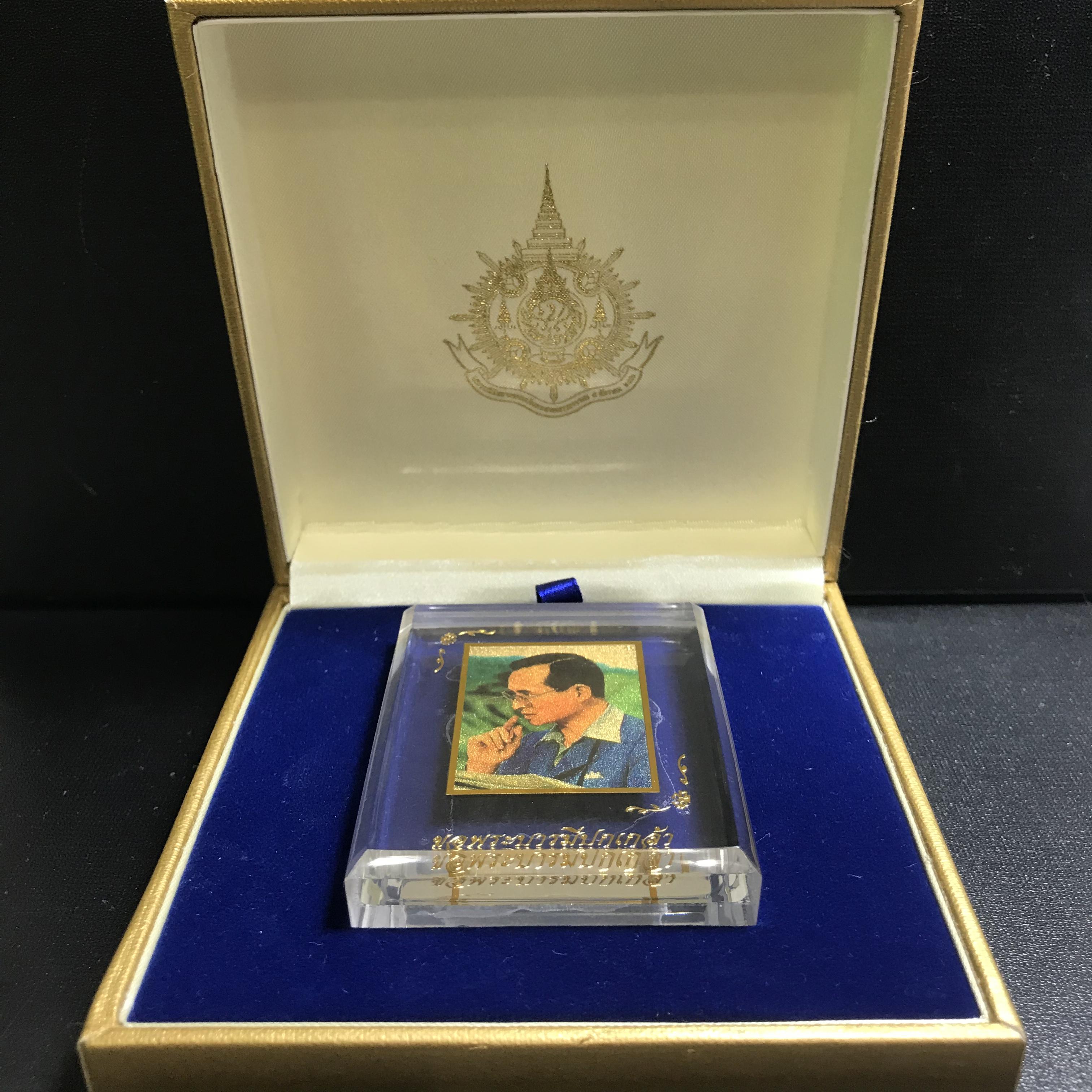 พระบรมฉายาลักษณ์ทองคำในหลวงรัชกาลที่9 ที่ระลึก 6รอบ 72พรรษา พ.ศ.2542