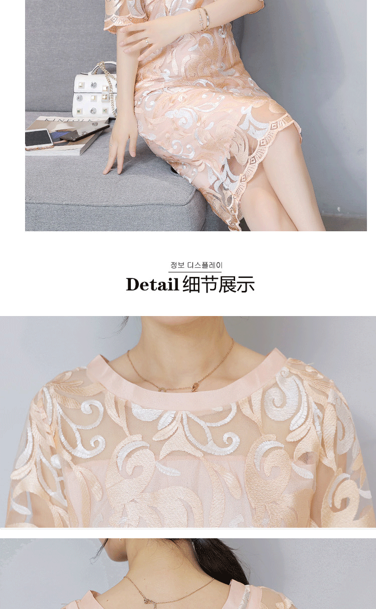 ชุดเดรสสั้นสีโอโรสผ้าแก้วปักลายในตัว ชุดเข้ารูป สวยหรู
