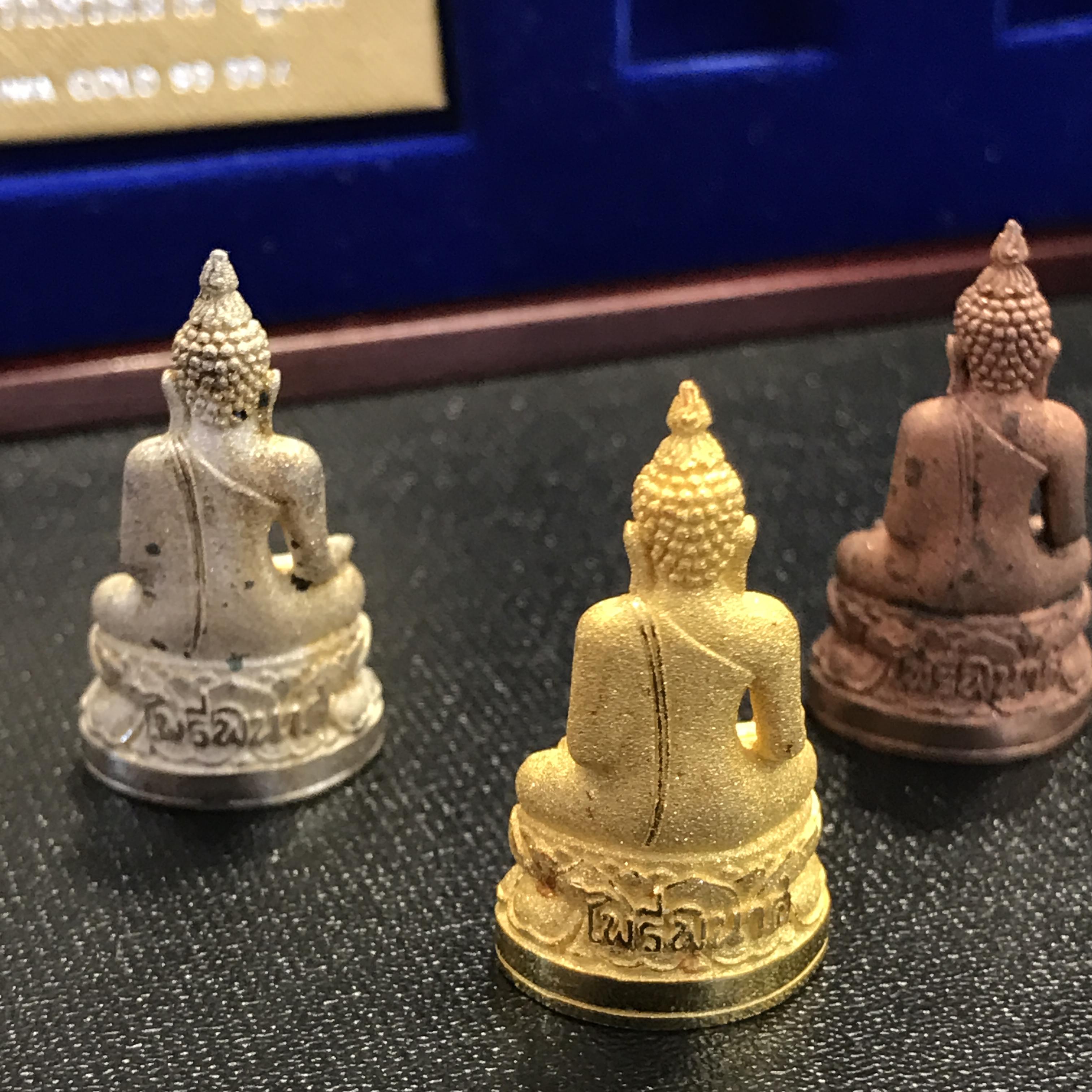 พระกริ่งไพรีพินาศ ญสส. รุ่นกาญจนาภิเษก ชุดทองคำ ปี2539 วัดบวรนิเวศ สภาพสวยพร้อมกล่องเดิม