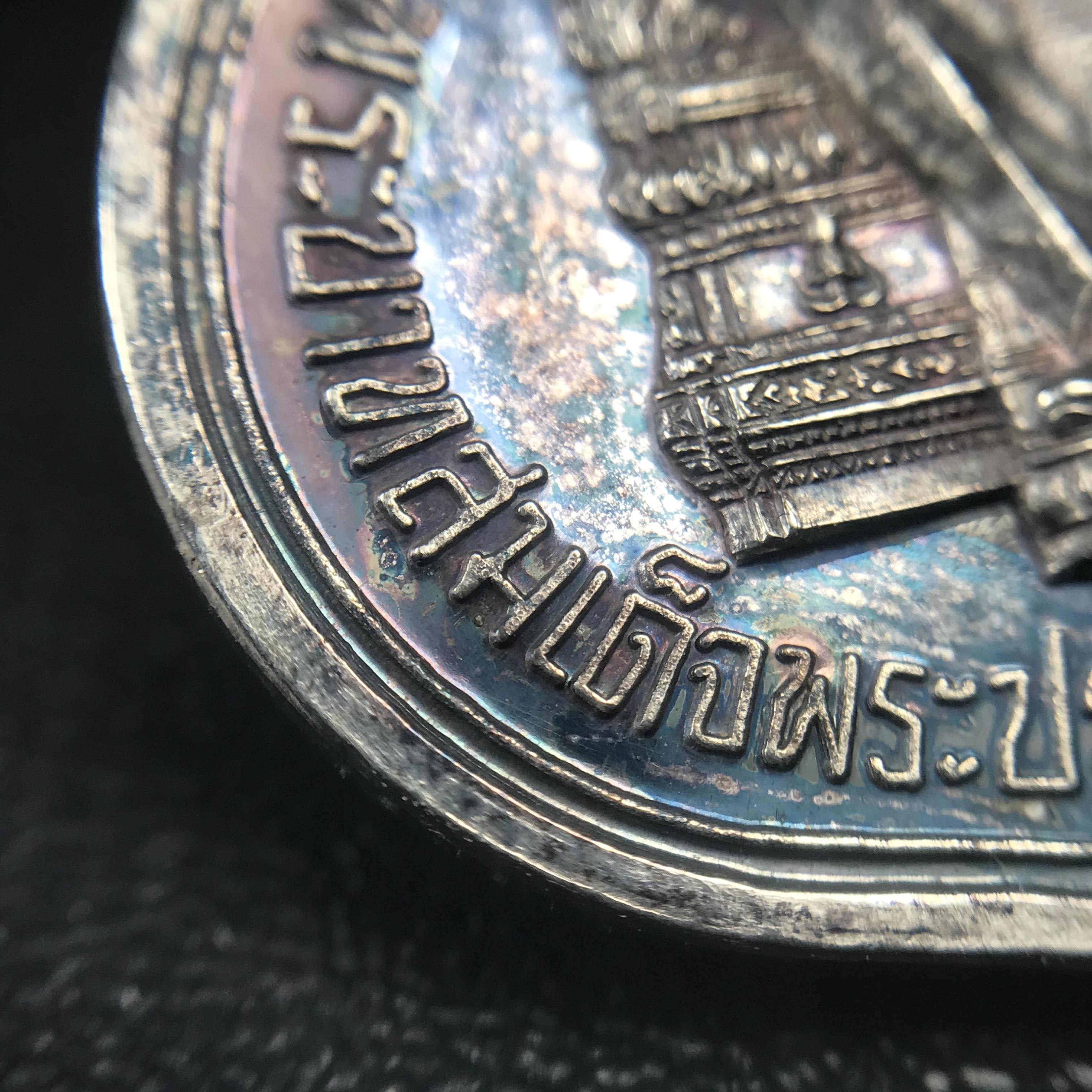 เหรียญพระบาทสมเด็จพระเจ้าอยู่หัว รัชกาลที่9ประทับนั่งบัลลังก์ กระทรวงมหาดไทยจัดสร้าง ปี2539 เนื้อเงินกล่องบรรจุเดิมสภาพสวย เนื้อเงินผิวเดิมขึ้นสีรุ้งธรรมชาติ แบบนิยม หายาก