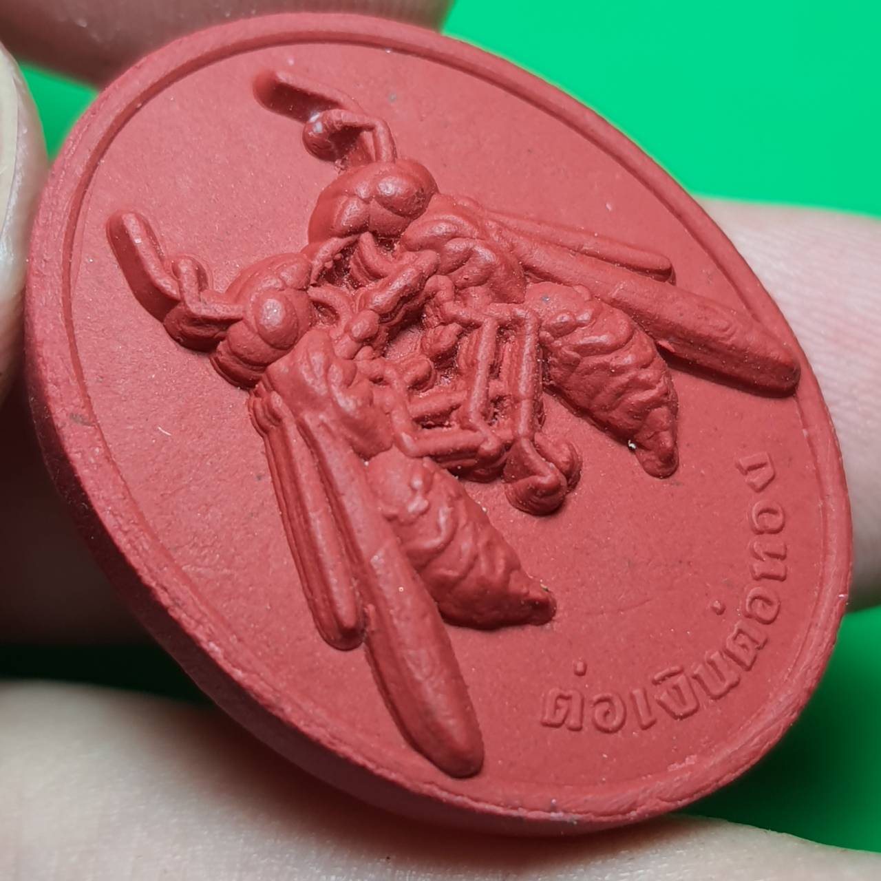 ของนำโชค ต่อเงินต่อทอง สีแดง รุ่นเงินไหลกอง ทองไหลมา ต่อเงินต่อทองแท้ พญาต่อเงิน จี้ต่อเงิน