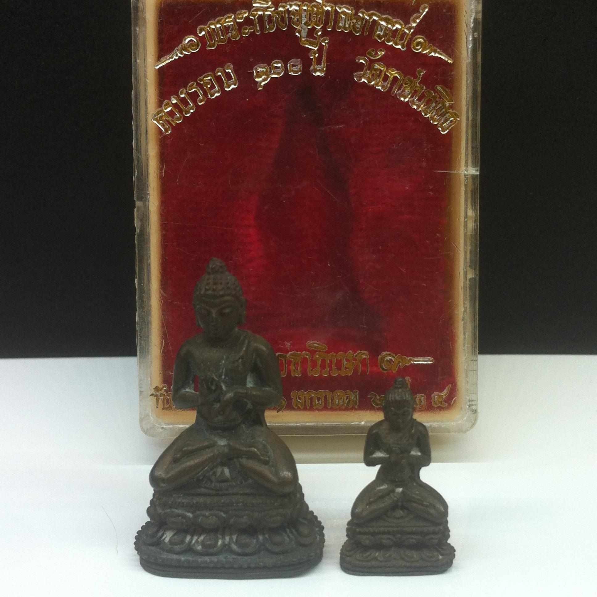 พระกริ่ง-พระชัยวัฒน์จุฬาลงกรณ์(จปร.) 100 ปี วัดราชบพิธ ปี 2513 เนื้อนวะโลหะ (ในหลวงเสด็จเททอง)