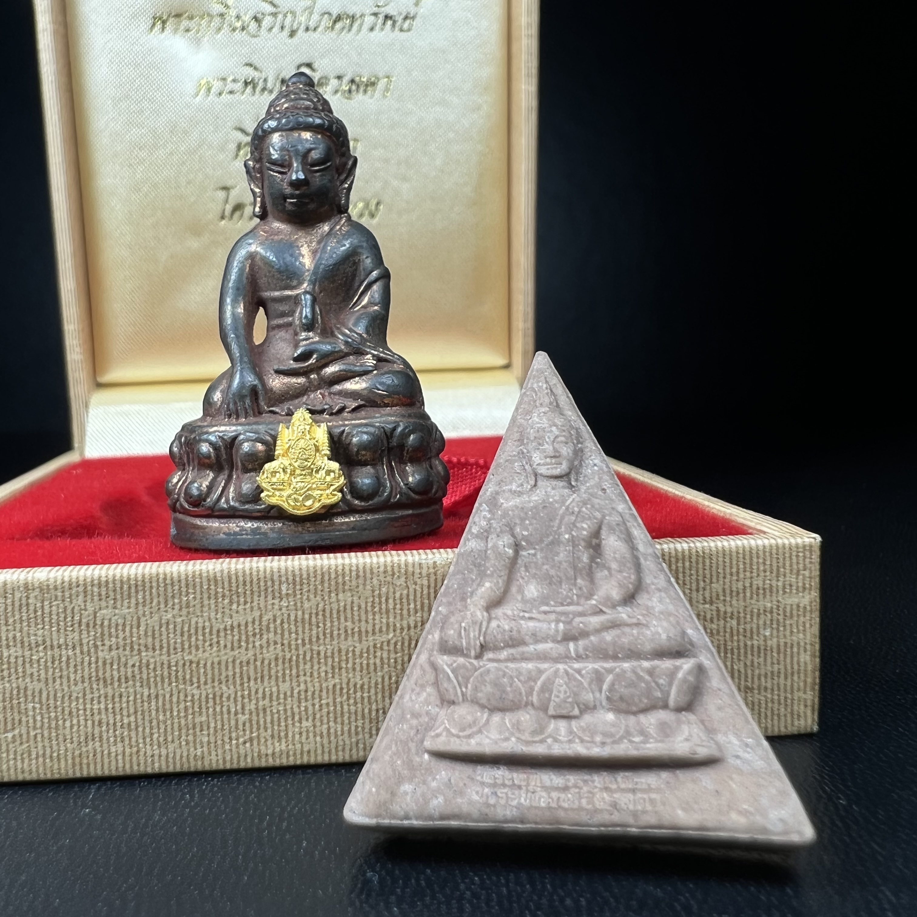 พระกริ่งเจริญโภคทรัพย์ พระพิมพ์จิตรลดา ที่ระลึกโครงการหลวง ปี 2539 ฉลองครองราชสมบัติครบ 50 ปี รัชกาลที่ 9 ตรากาญจนาภิเษกทองคำ(เนื้อทองคำแท้)(ชุดกรรมการหายาก)(1ใน1999ชุด)