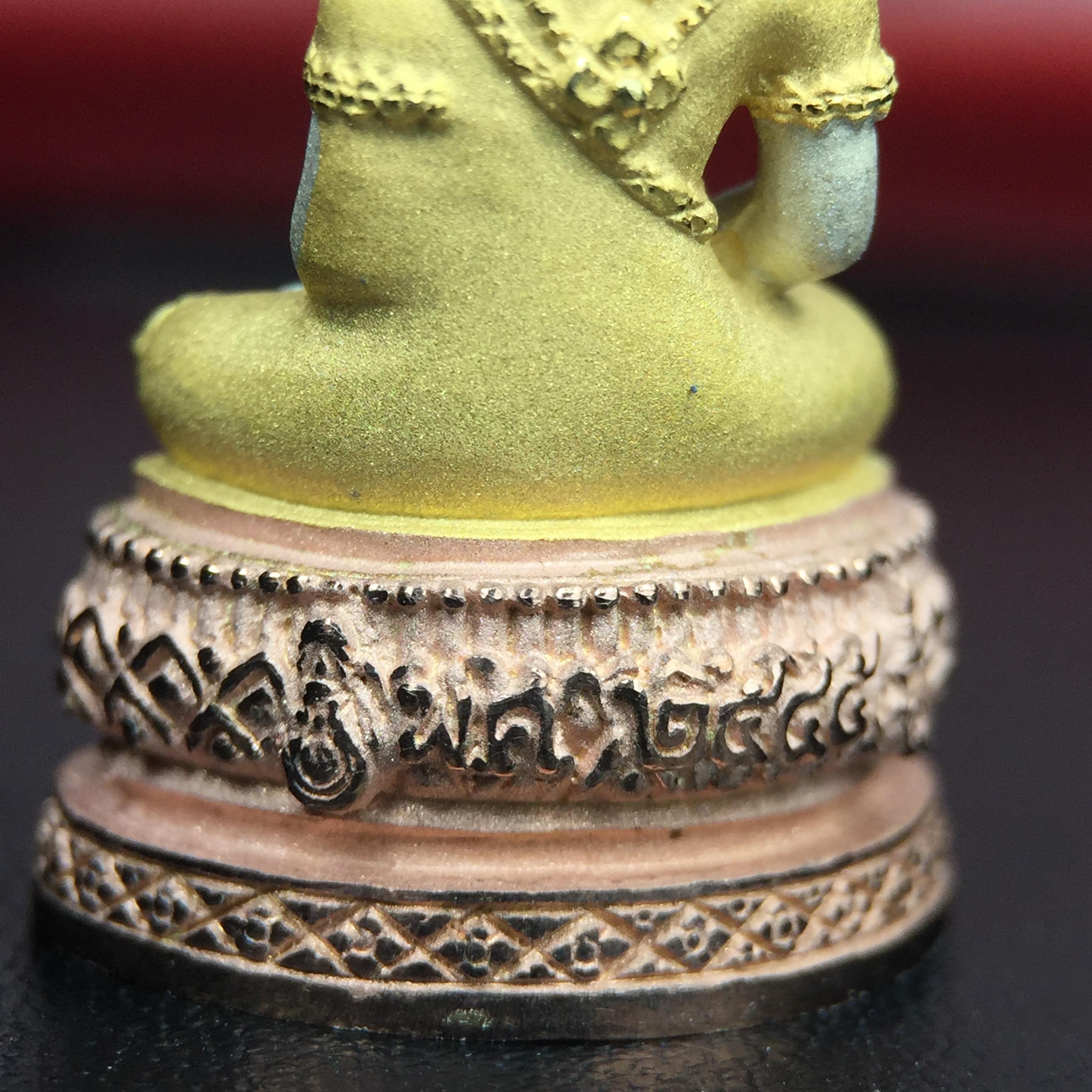 พระแก้วมรกต ภปร.(รุ่นแรก) ปี2545 จัดสร้างในมหาวโรกาส พระบาทสมเด็จพระเจ้าอยู่หัวรัชกาลที่ 9 ครบรอบ 75 พรรษา และฉลองกรุงรัตนโกสินทร์ครบ 220 ปี พิมพ์ลอยองค์ใหญ่ เนื้อเงินบริสุทธิ์ 92.5%(สามกษัตริย์) ขนาด 19*35 มม. พร้อมกล่อง สวยครบสมบูรณ์(องค์หมายเลข ๑๗๒๐)