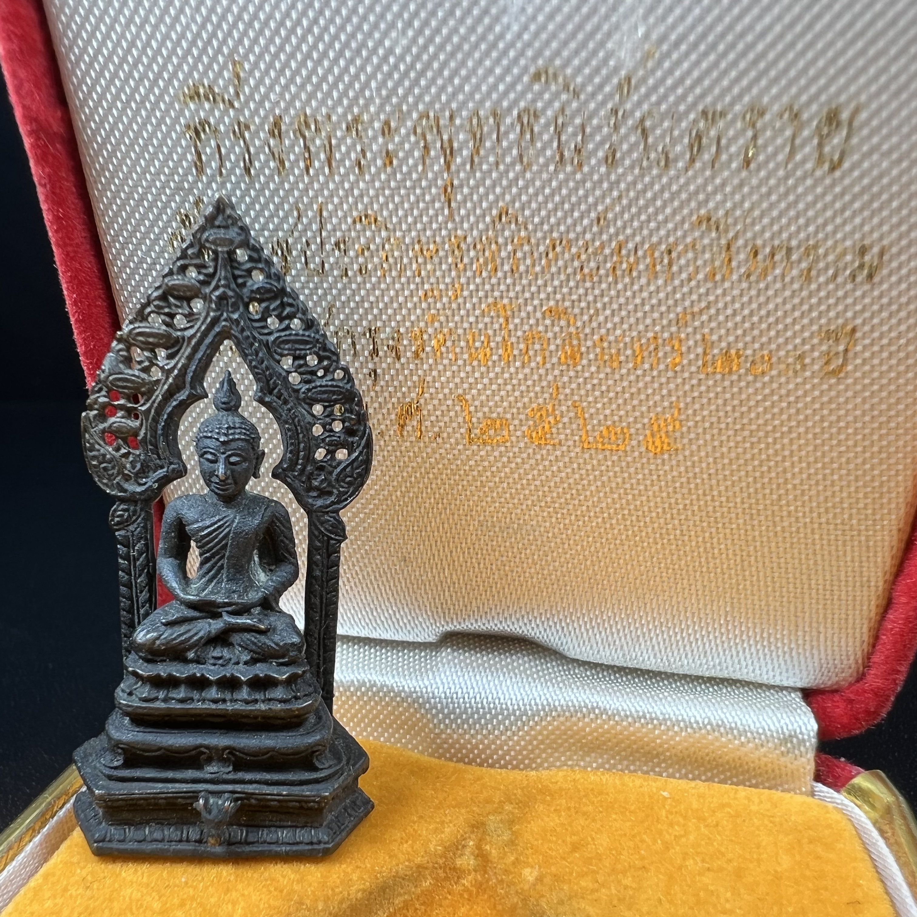 กริ่งพระพุทธนิรันตราย วัดราชประดิษฐสถิตมหาสีมารามราชวรวิหาร สมโภชกรุงรัตนโกสินทร์ 200ปี พ.ศ.2525 เนื้อนวโลหะ (พิธีใหญ่ เกจิคณาจารย์ในยุคล้นหลาม ในหลวง ร.9 เสด็จร่วมพิธี สมเด็จพระสังฆราชประธานพิธีปลุกเสก)มาพร้อมกล่องบรรจุเดิมครบสมบูรณ์ หายากก(1ใน 1209องค์)