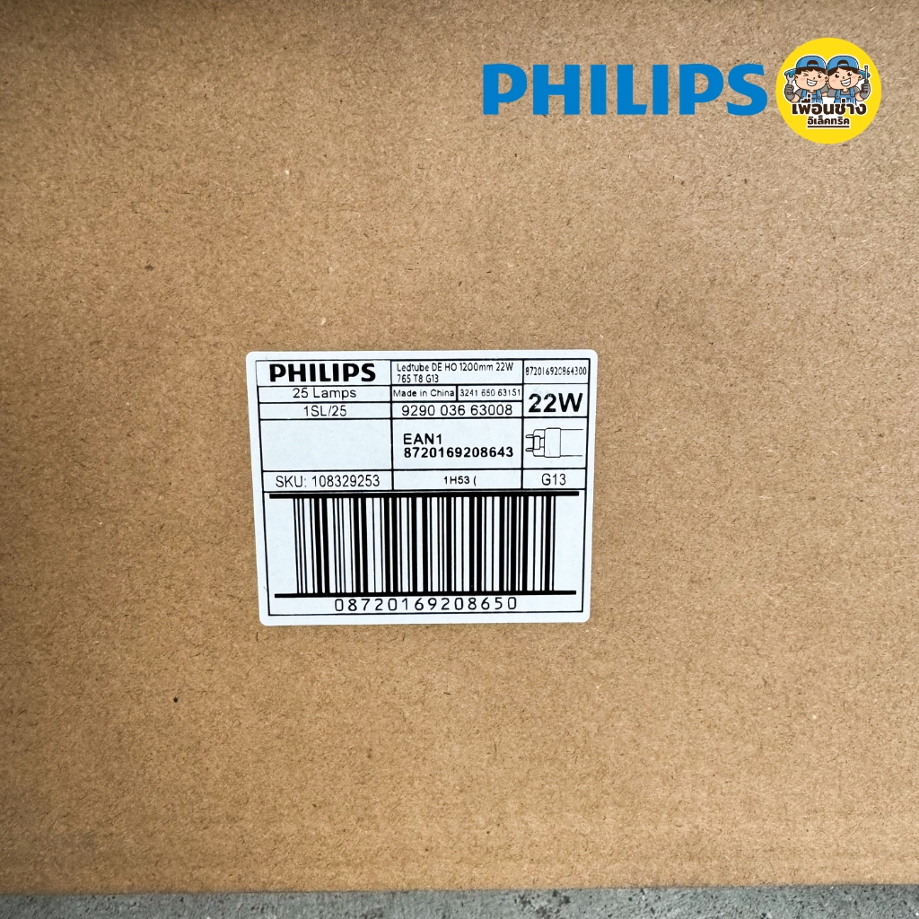 **เฉพาะหลอด** Philips 22W ยกลัง หลอด LED T8 เฉพาะหลอด ไฟเข้า 2 ทาง หลอดไฟ ขายส่ง