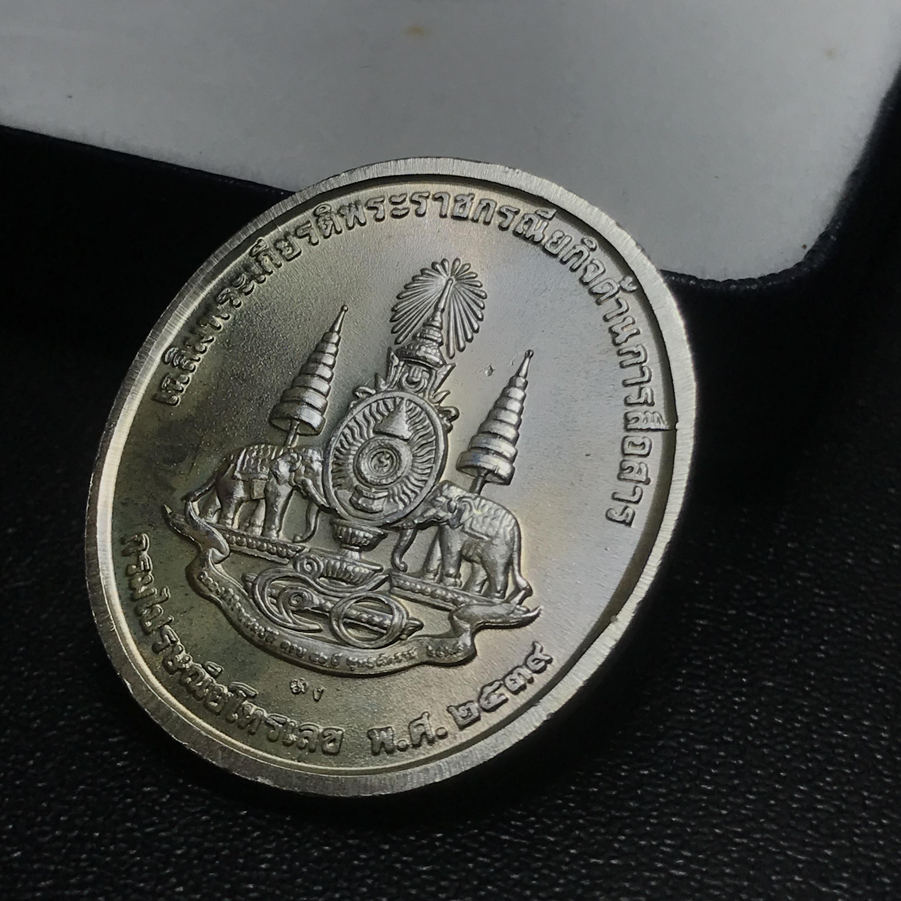 เหรียญที่ระลึกเฉลิมพระเกียรติ พระราชกรณียกิจ ด้านการสื่อสาร กรมไปรษณีย์โทรเลข ปี2539 เนื้อเงิน กล่องซองบรรจุครบผิวเดิมขึ้นน้ำทองสวยงาม(ในหลวงทรงวิทยุVR009)