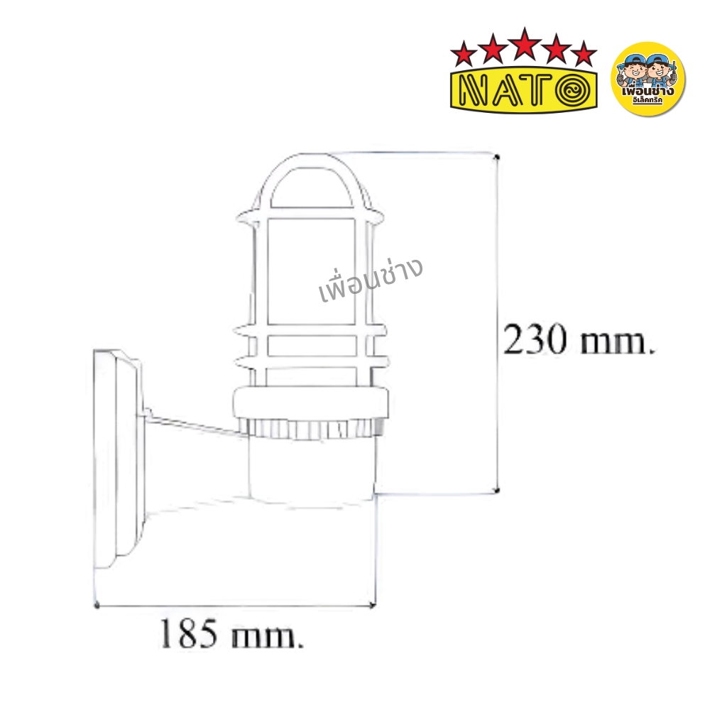 **โคมกรงนก รุ่น NT-LAN21** NATO เฉพาะโคมไฟติดผนัง กรงนก ใช้กับหลอดขั้ว E27 นาโต้