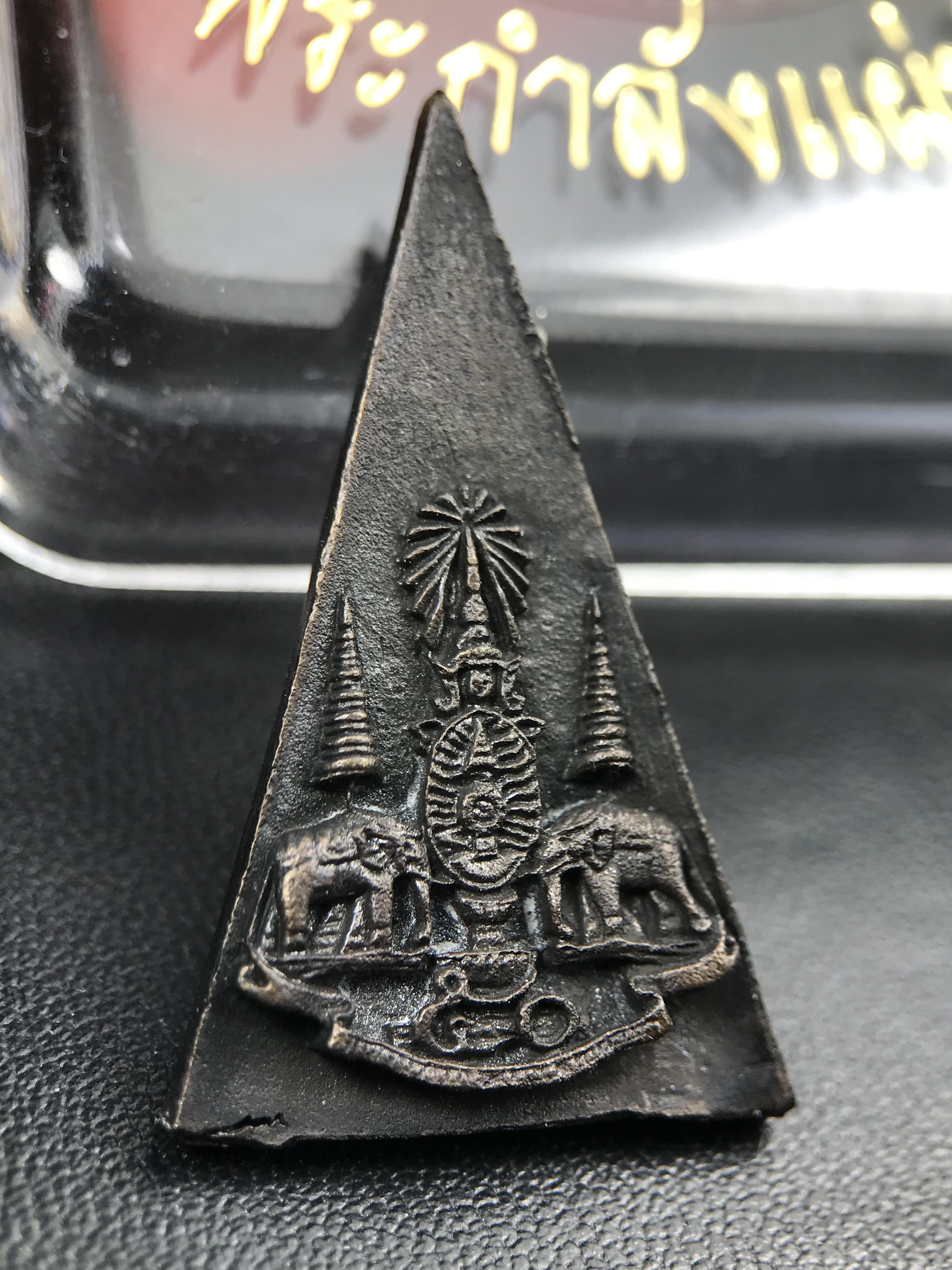 พระกำลังแผ่นดิน (สมเด็จจิตรลดา2) จัดสร้างเฉลิมพระเกียรติในหลวงรัชกาลที่ 9 ครองราชย์ 50 ปี 2539 เนื้อนวโลหะ(สร้างน้อยหายาก) (1ใน 2539 องค์)พร้อมกล่องบรรจุเดิม พระดี พิธีใหญ่ อีกหนึ่งรุ่นที่แนะนำ