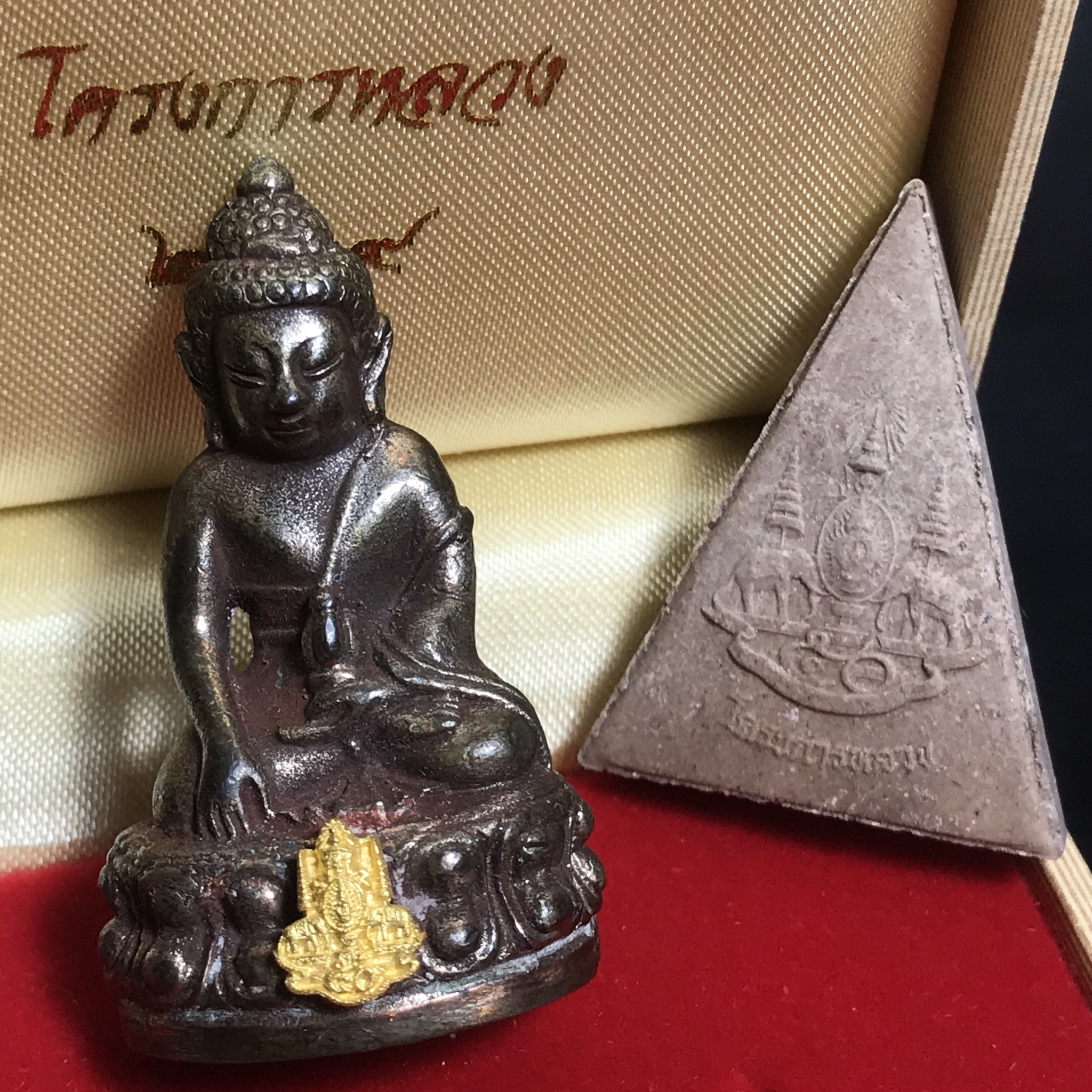 พระกริ่งเจริญโภคทรัพย์ พระพิมพ์จิตรลดา ที่ระลึกโครงการหลวง ปี2539(ชุดกรรมการหายาก)(1ใน1999ชุด)