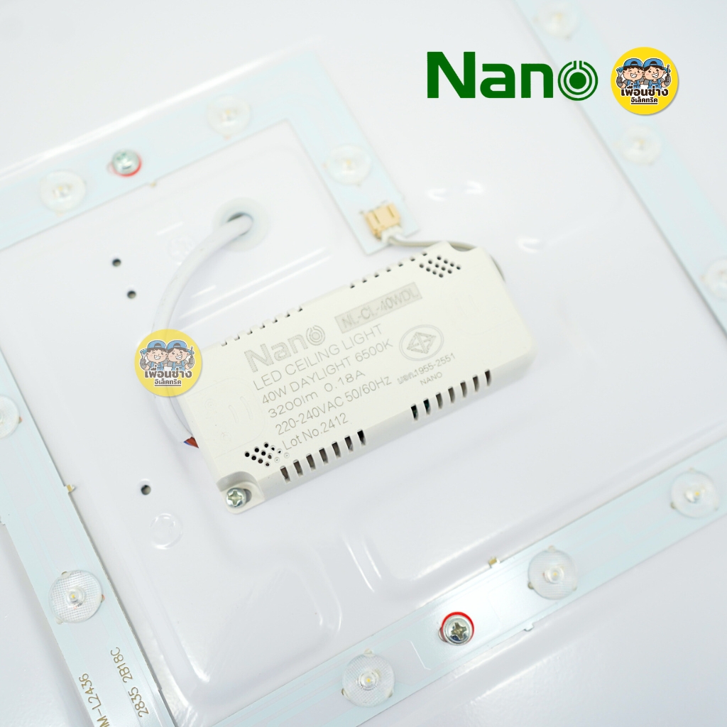 NANO โคมไฟเพดาน LED 24w 40w รุ่น NL-CL โคมซาลาเปา แสงขาว 6500K