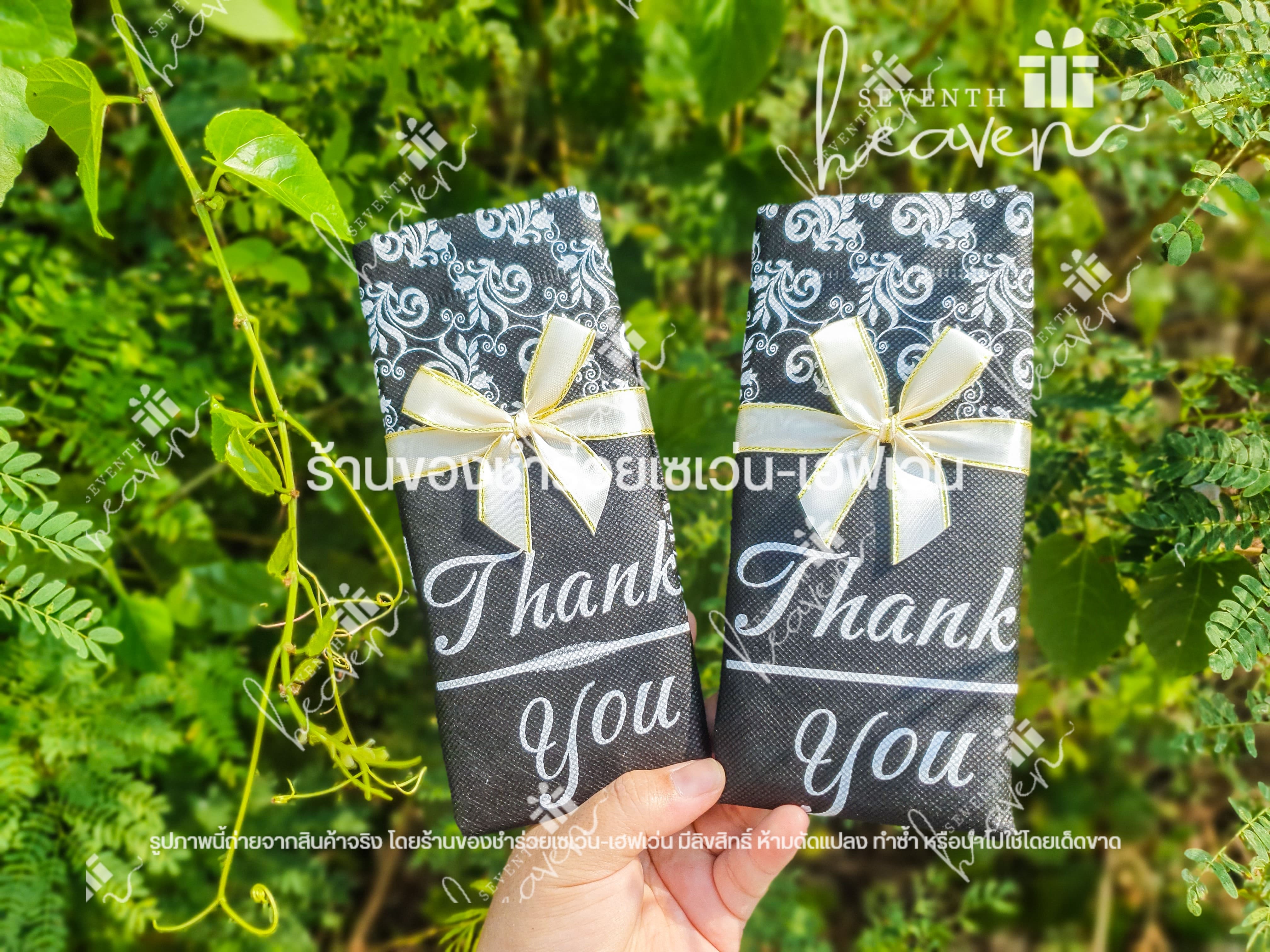 ของชำร่วยงานศพ กระเป๋าผ้าสปันบอนด์ Thank you